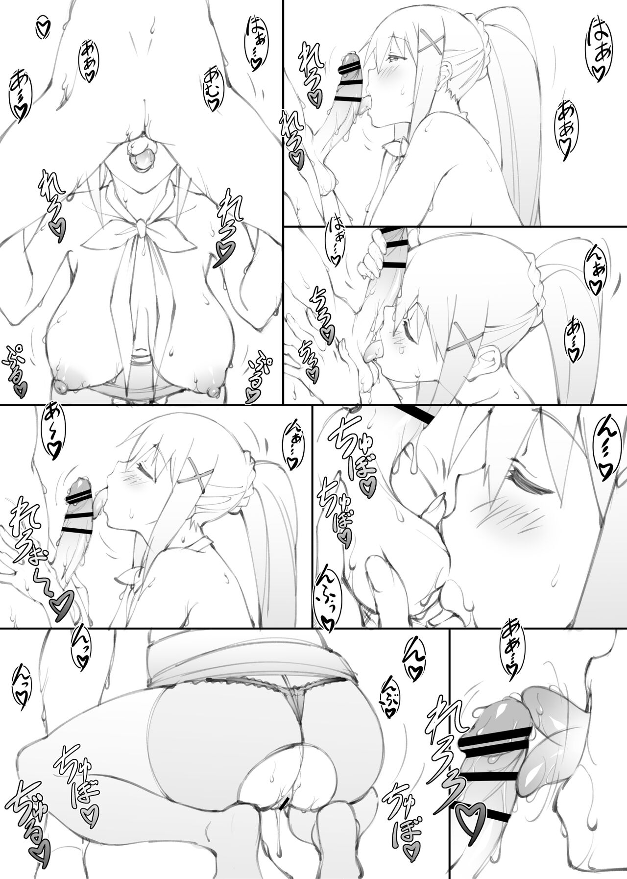 Noro Chizu Ⅲ page 6 full