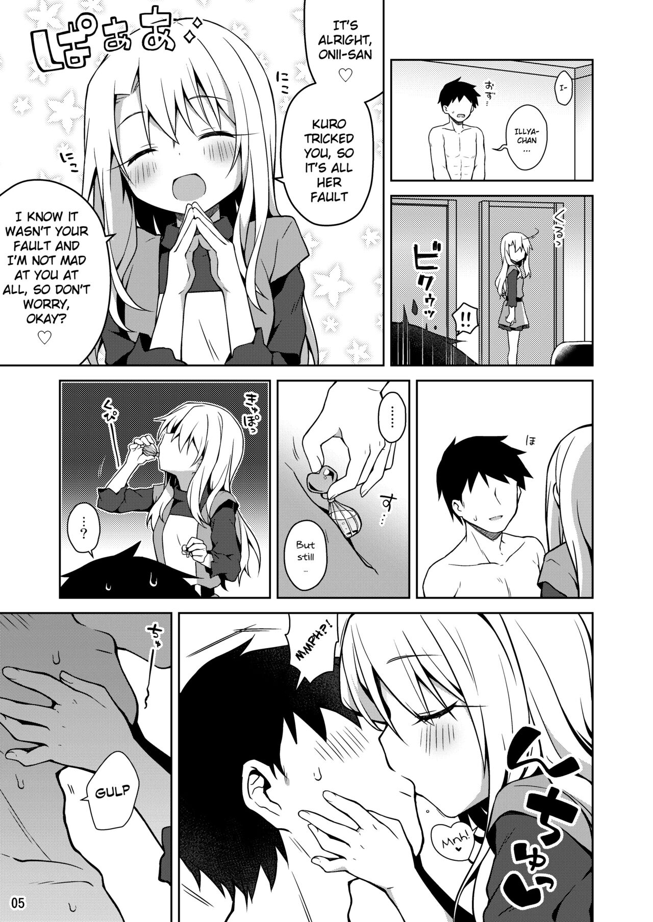 Illya to Motto Kimochiyoku Narou + C99 Omakebon | Let's feel even better with Illya page 6 full