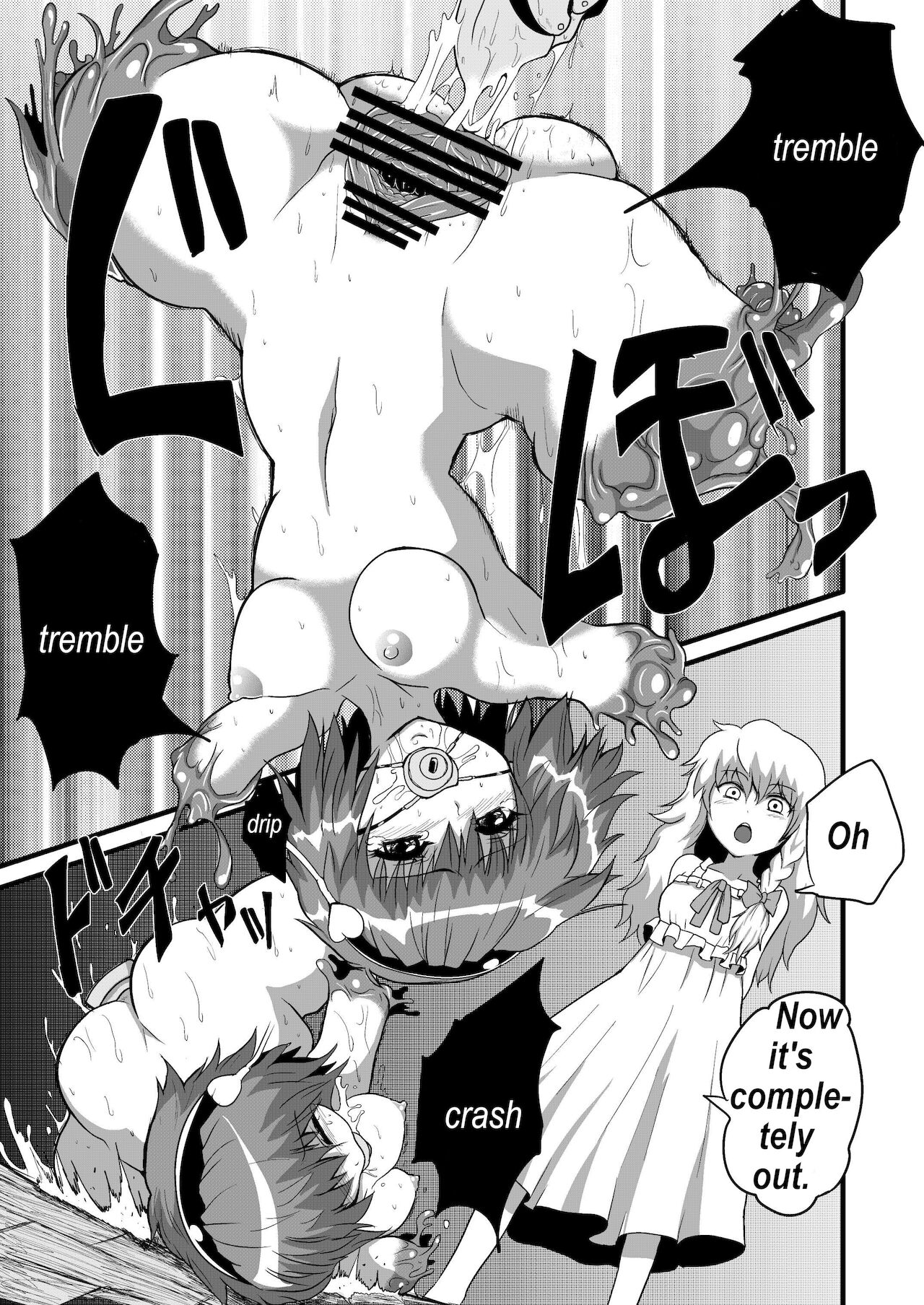 TooriMarisa ni Ki o Tsukero Sono San page 8 full