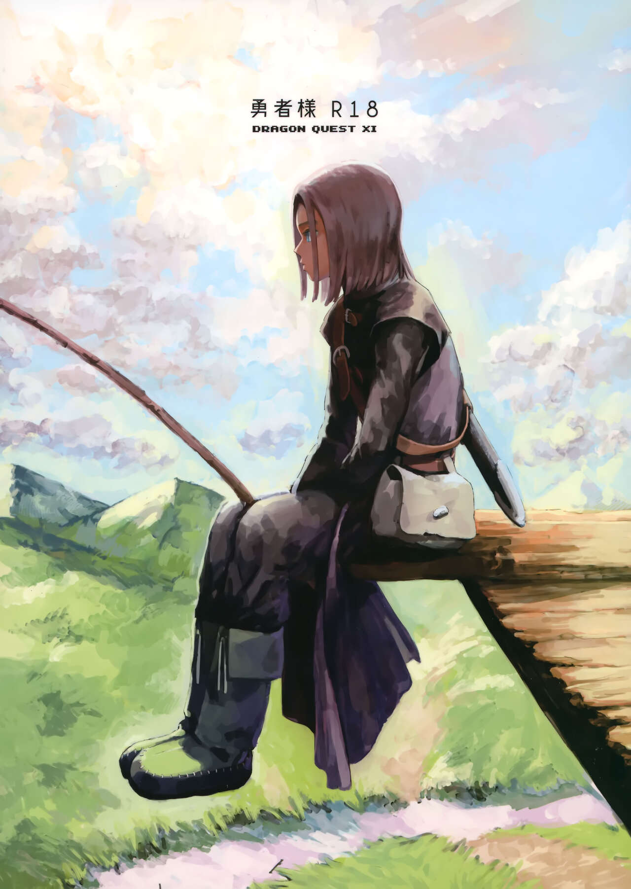 Yuusha-sama R18 | Hero R18 page 1 full