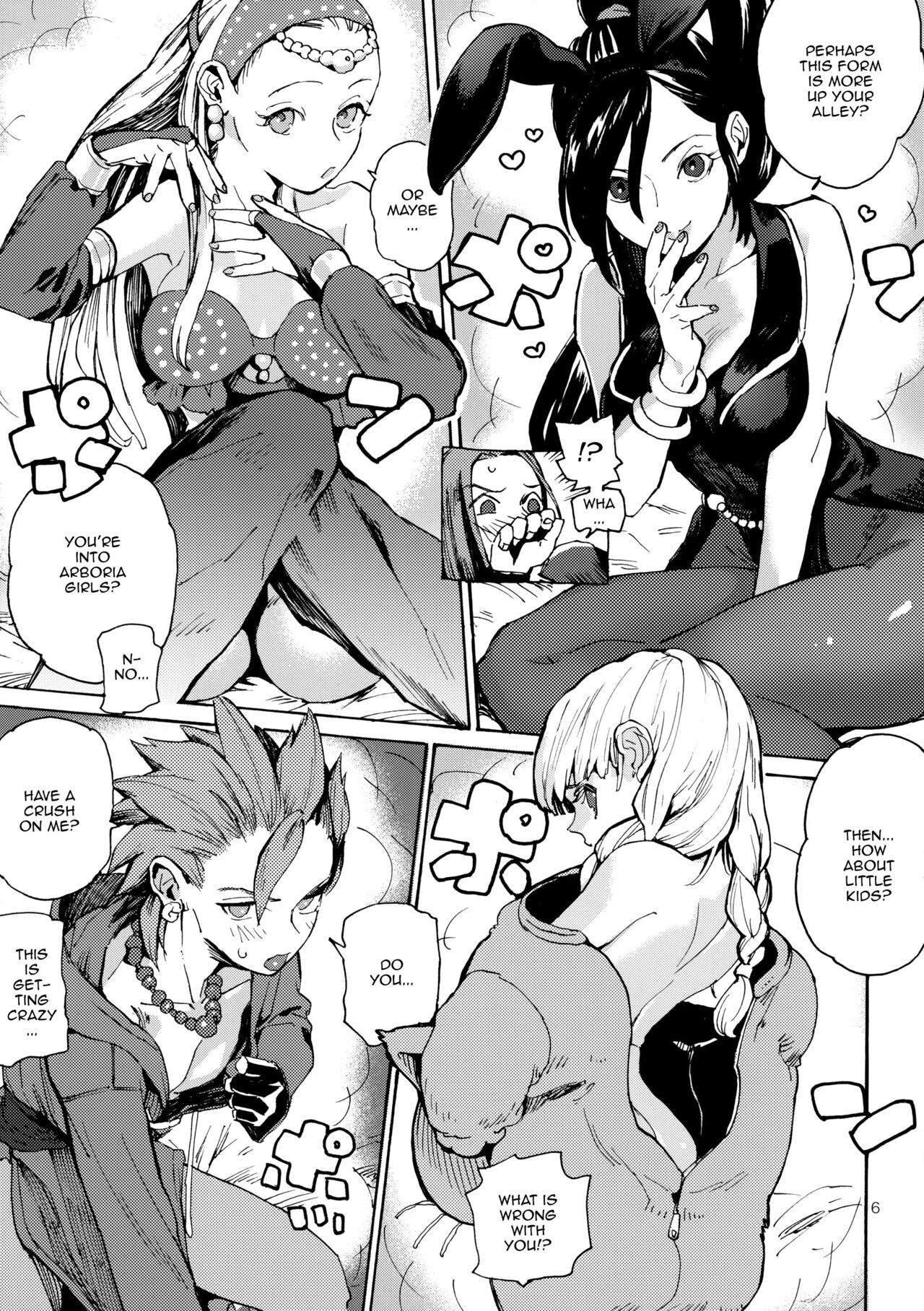 Yuusha-sama R18 | Hero R18 page 5 full