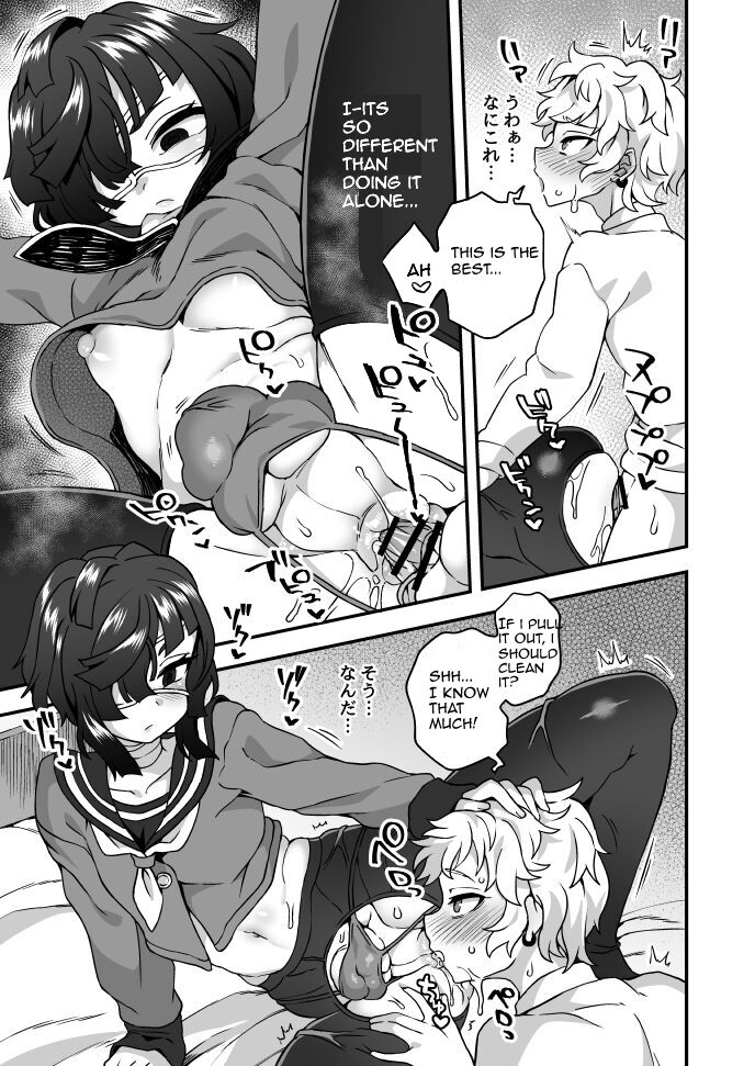 First Experience page 2 full