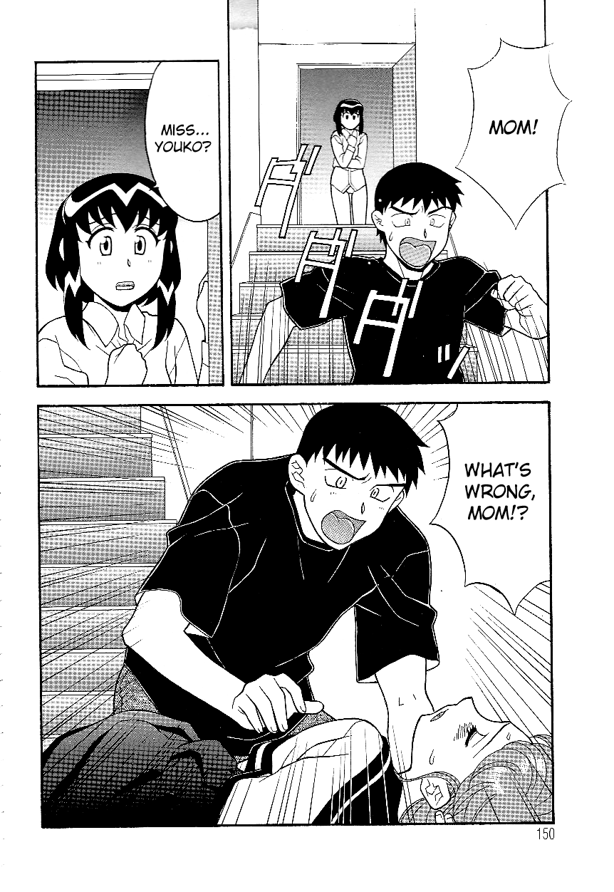 Mama to Yobanaide!? Ch. 10 page 2 full