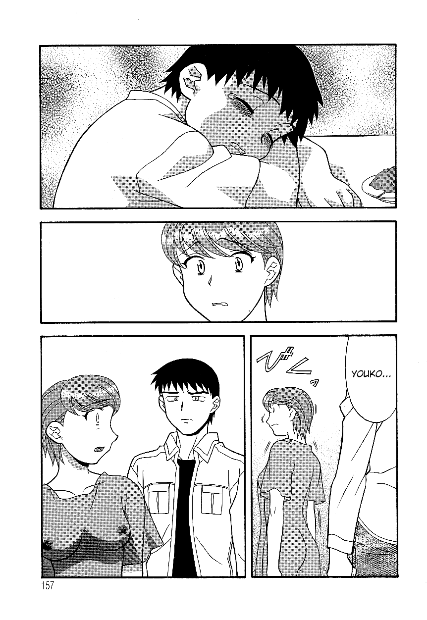 Mama to Yobanaide!? Ch. 10 page 9 full