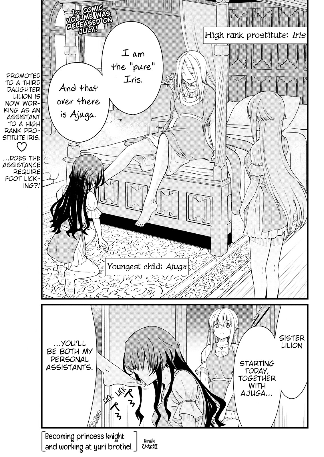 Kukkorose no Himekishi to nari, Yuri Shoukan de Hataraku koto ni Narimashita. 8 | Becoming Princess Knight and Working at Yuri Brothel 8 page 3 full