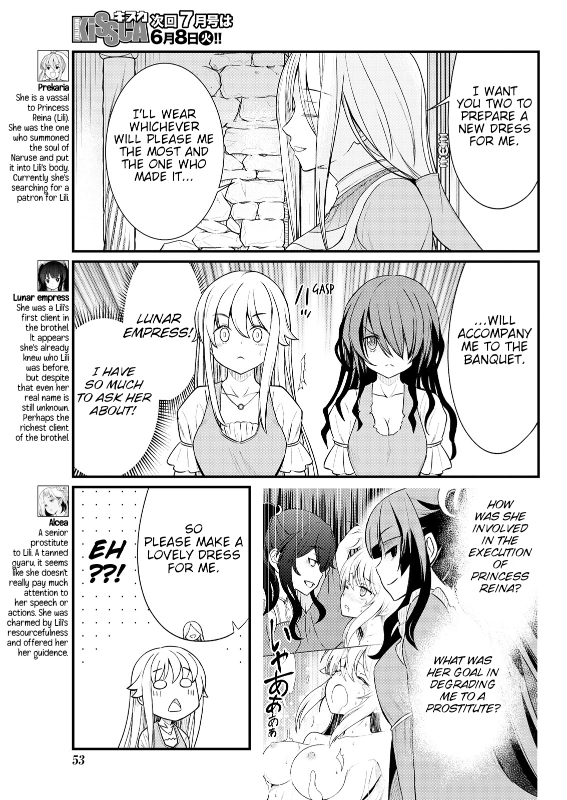 Kukkorose no Himekishi to nari, Yuri Shoukan de Hataraku koto ni Narimashita. 8 | Becoming Princess Knight and Working at Yuri Brothel 8 page 7 full