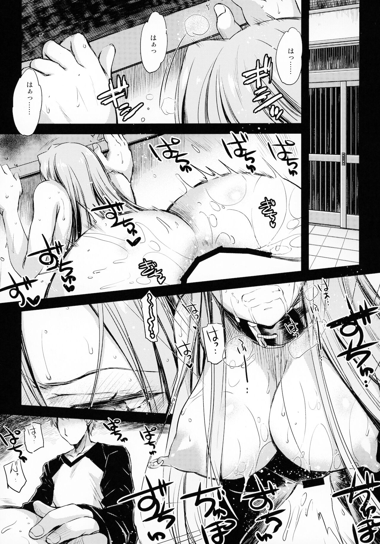 R.O.D 14 -Rider or Die- page 2 full