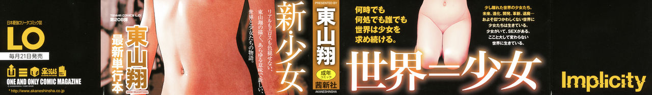 Implicity page 2 full