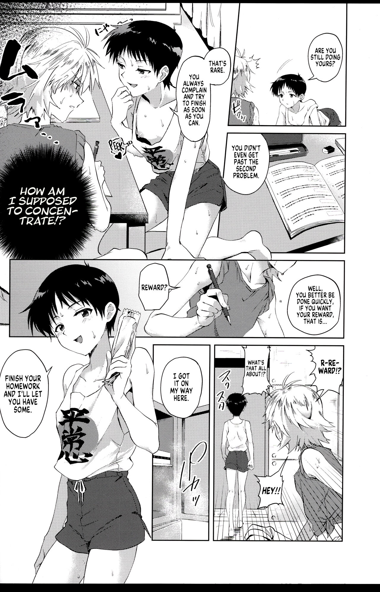 Nagisa wa Shinji o Wakarasetai! | Nagisa Wants Shinji to Understand His Mad Love! page 7 full