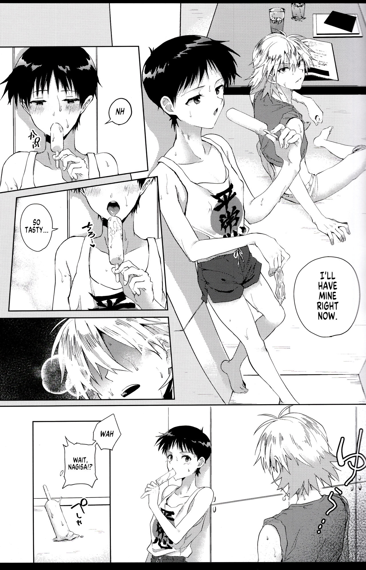 Nagisa wa Shinji o Wakarasetai! | Nagisa Wants Shinji to Understand His Mad Love! page 8 full