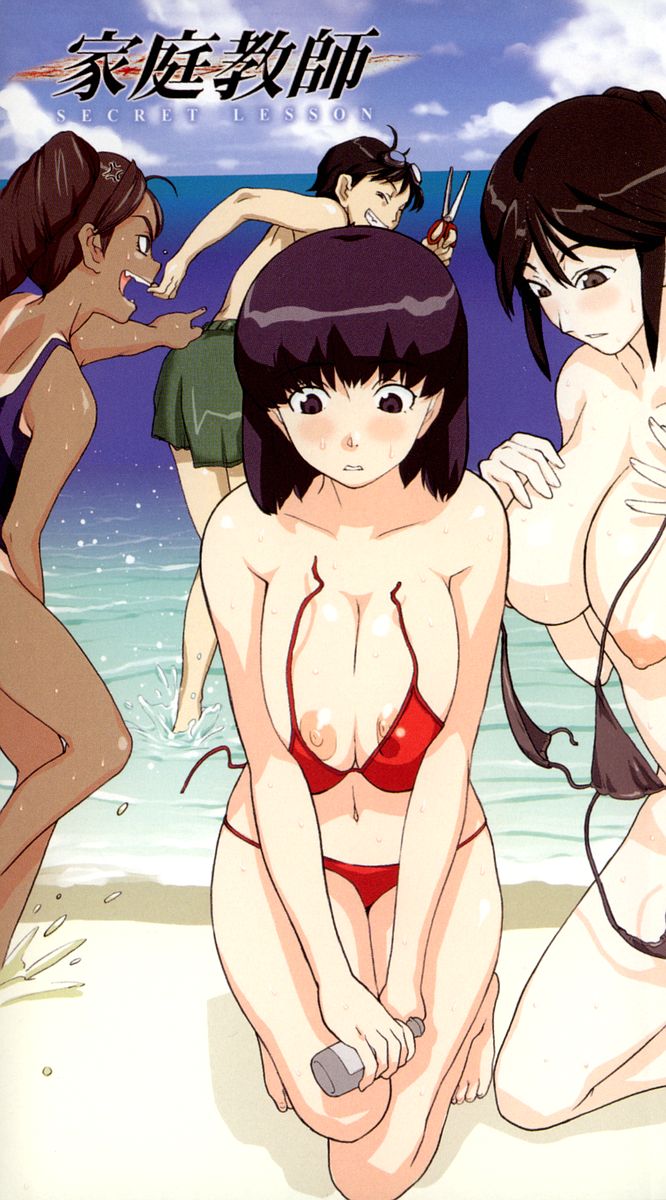 TUTOR SECRET LESSON page 6 full