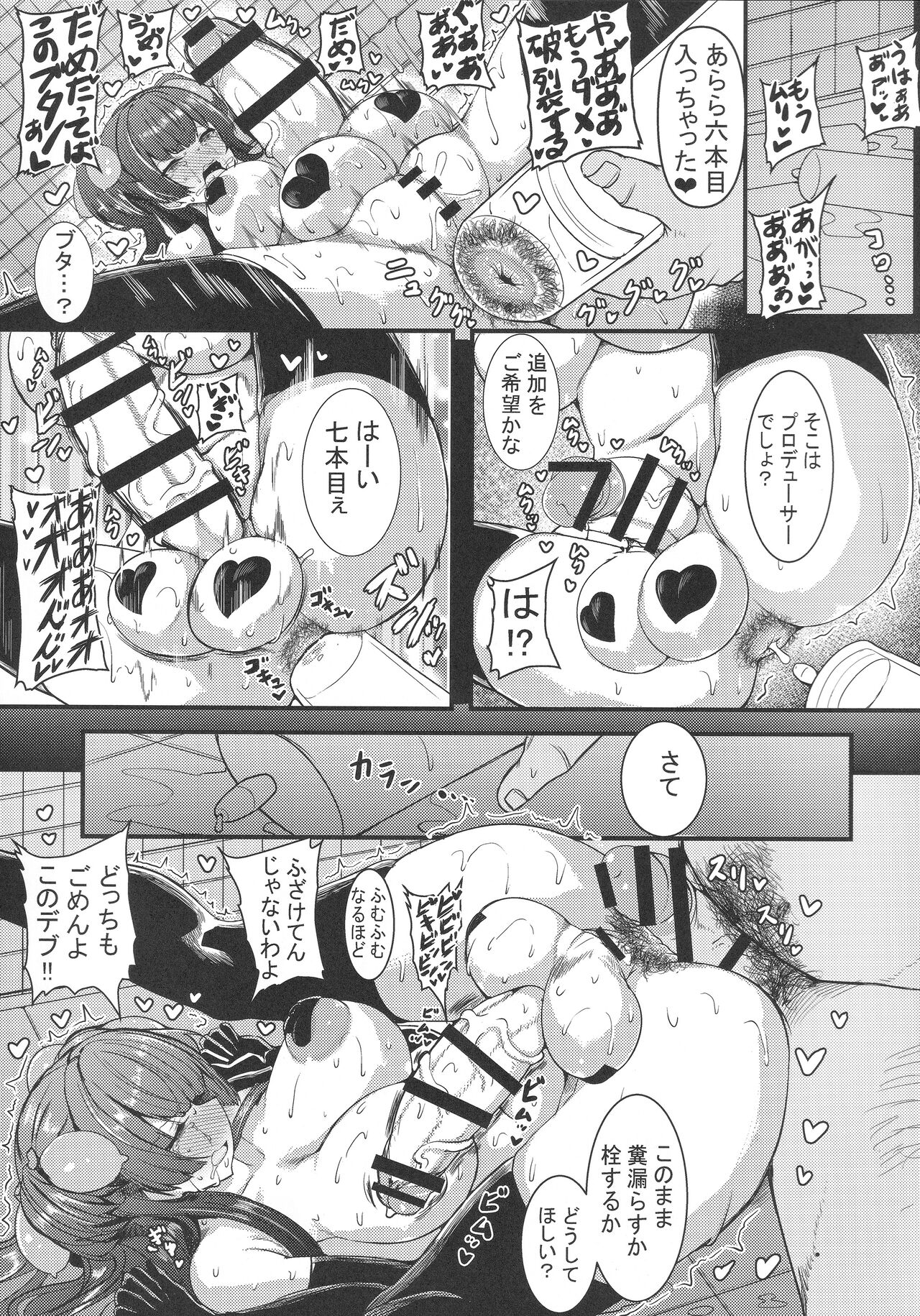 HTSK13 page 10 full