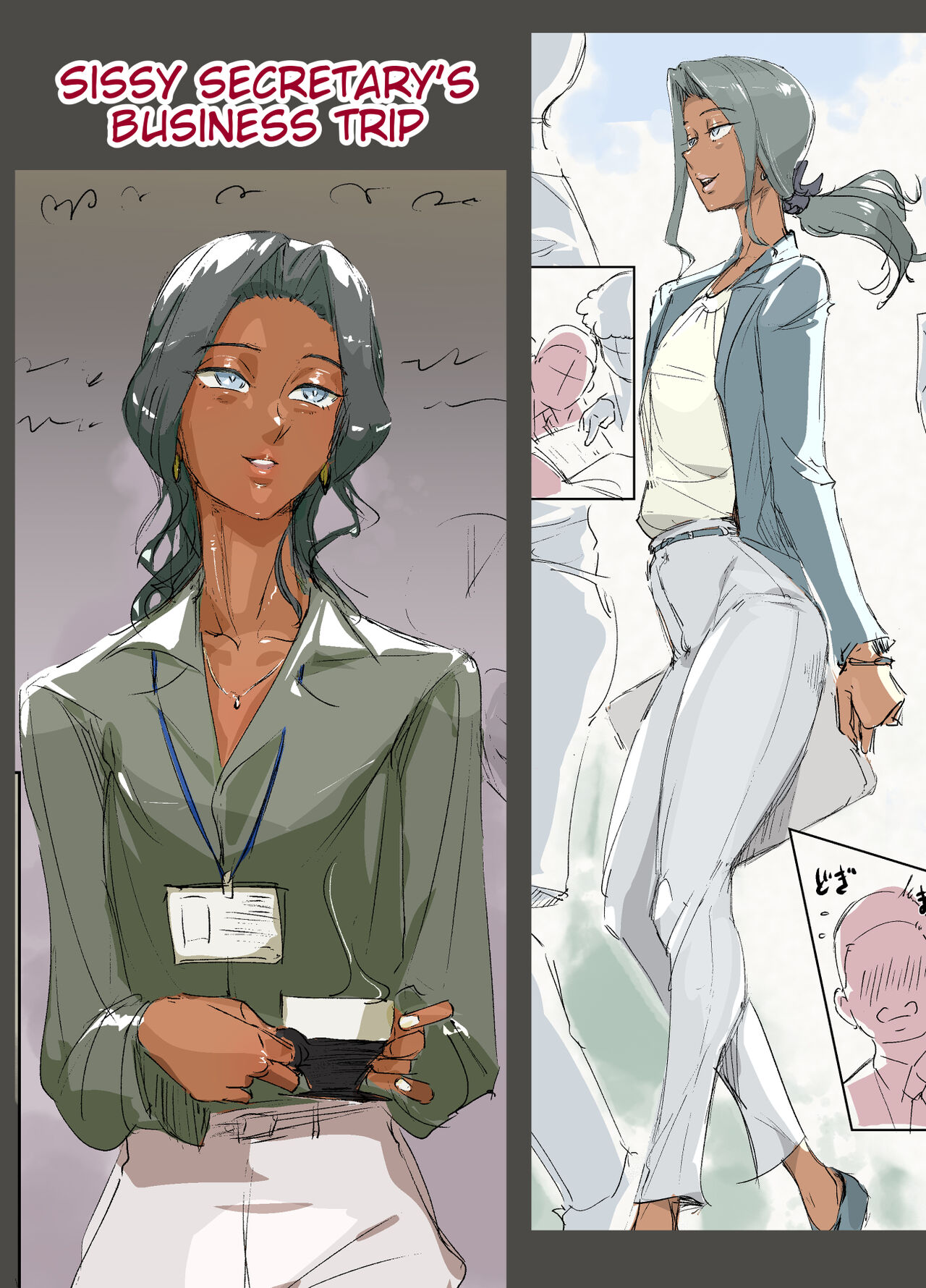 Sissy Secretary's Business Trip page 1 full
