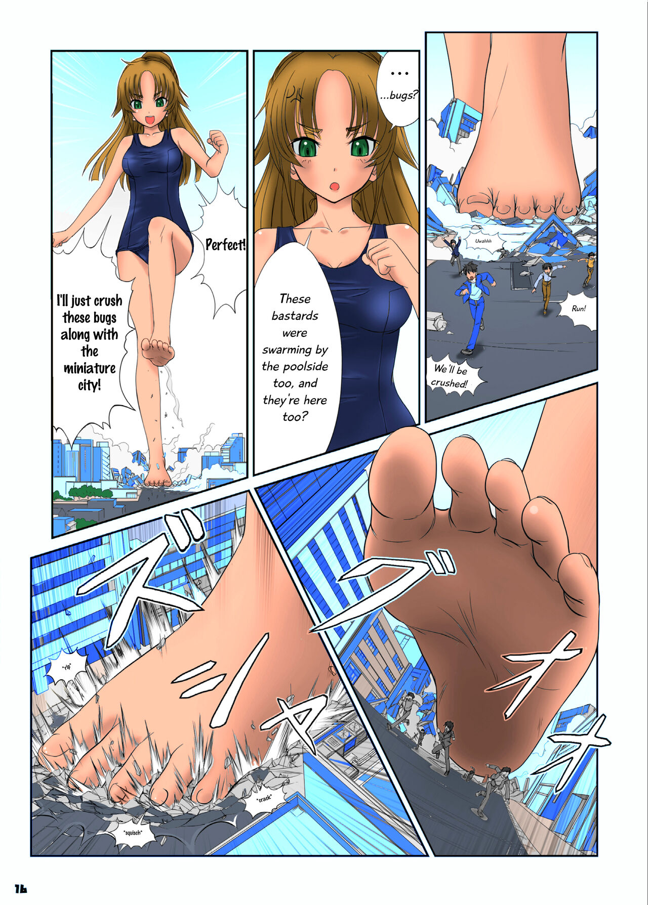 Toaru Shoujo no Miniature Play | A Certain Specific Girl's Miniature Play page 4 full