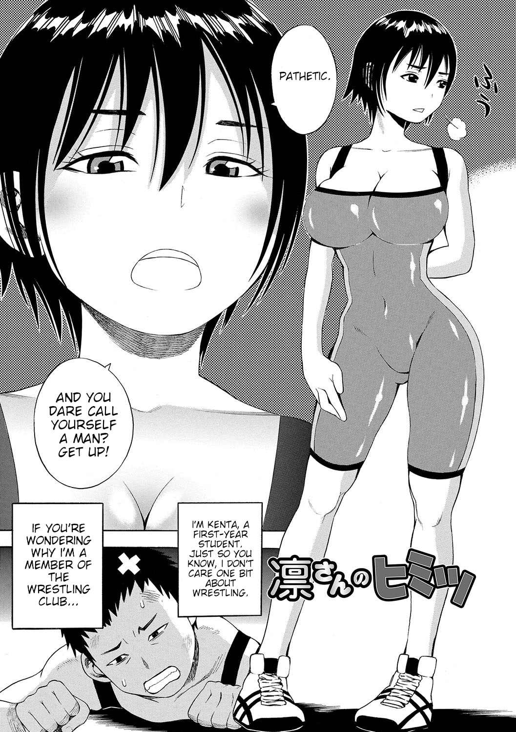 Rin-san no Himitsu | Rin-san's secret page 2 full