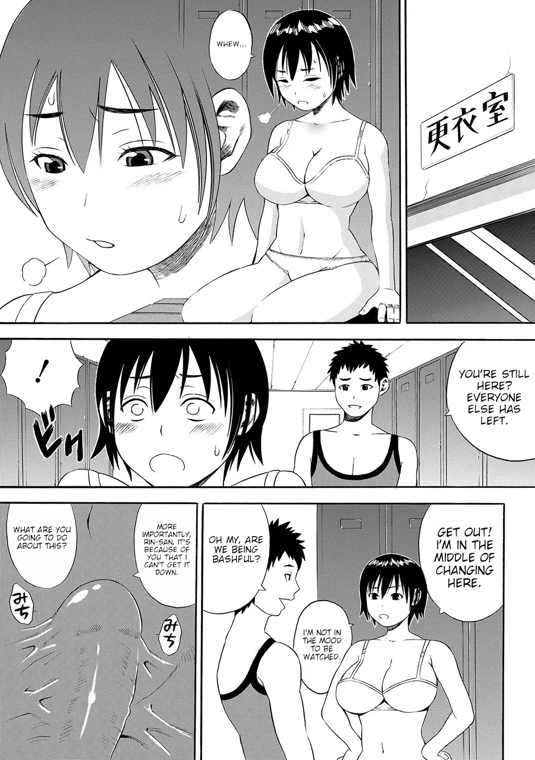 Rin-san no Himitsu | Rin-san's secret page 7 full