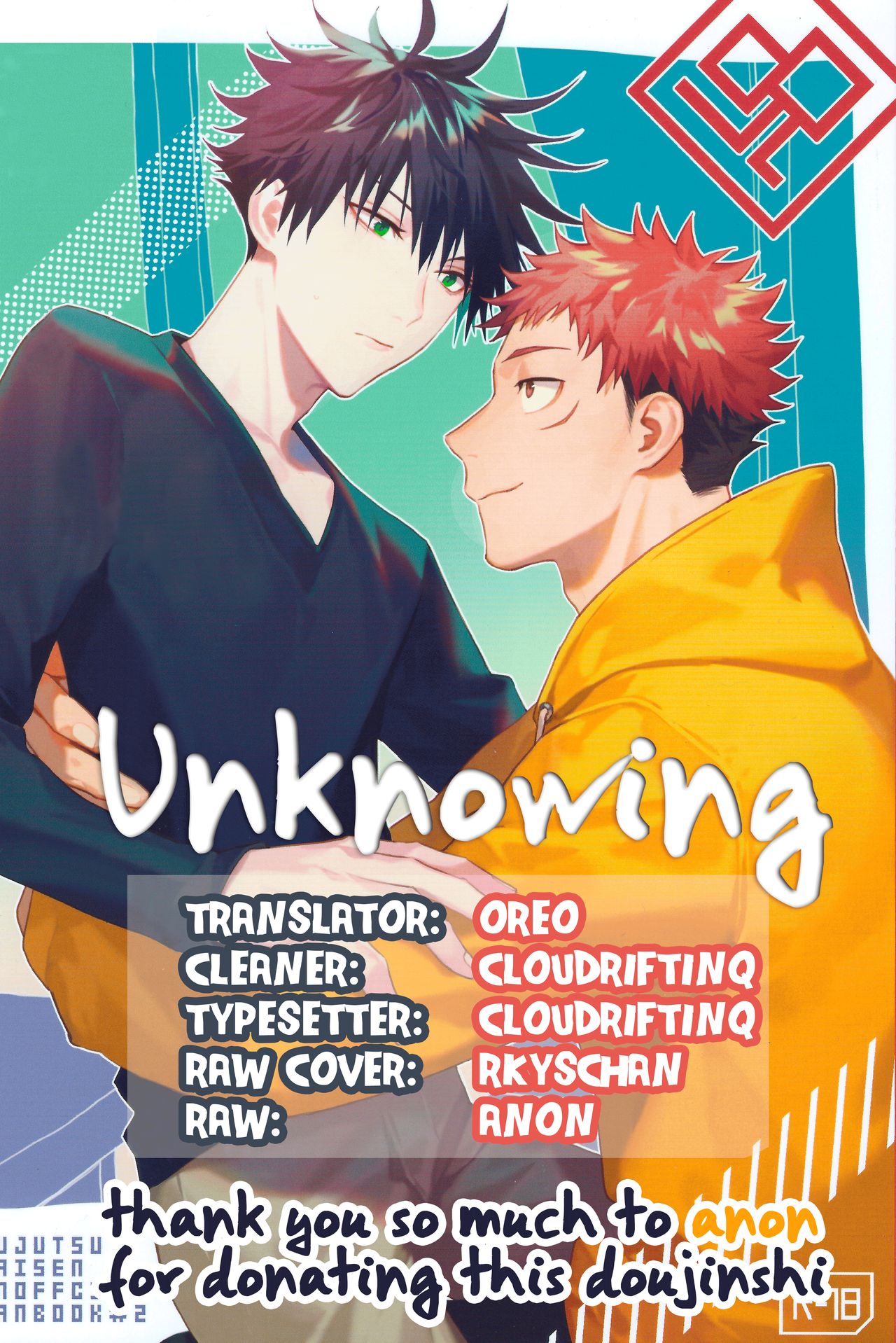 Zenbu Shiranai | Unknowing page 2 full