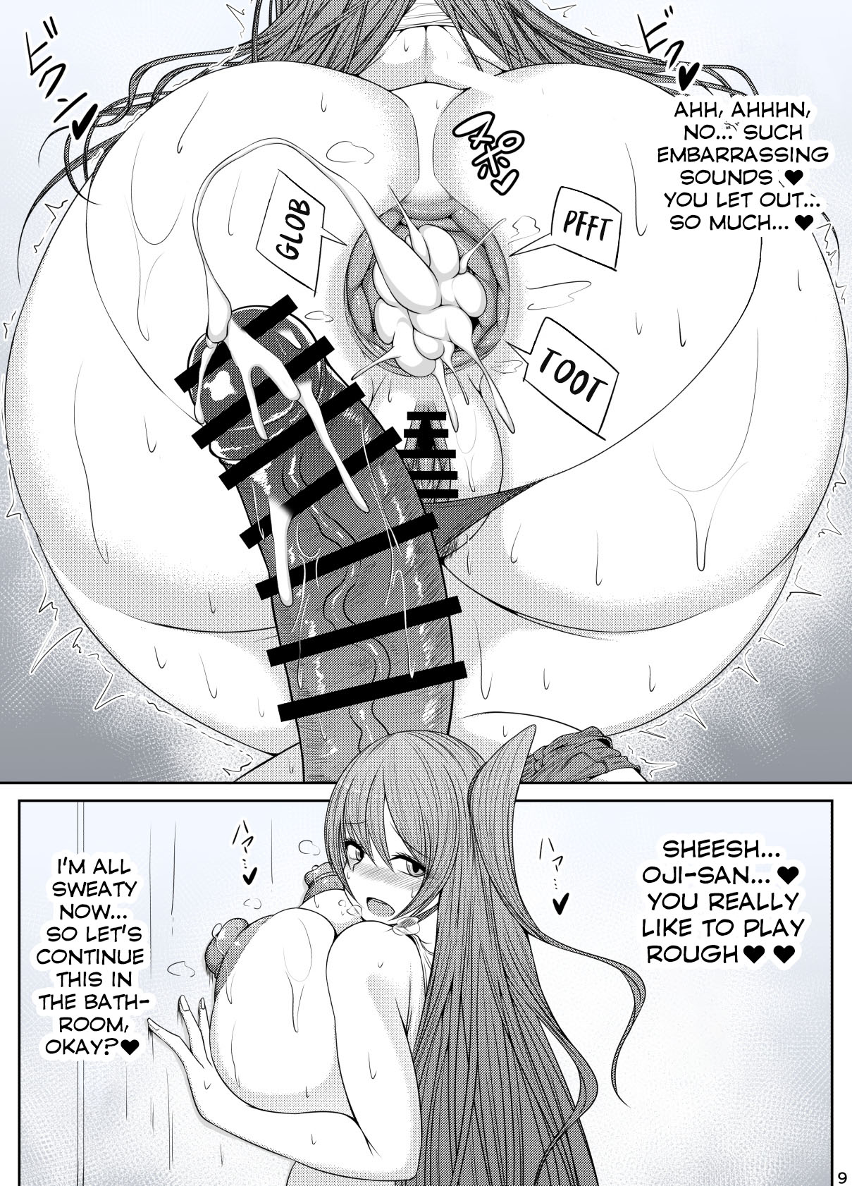 Muchi deri | Thick Delivery page 9 full