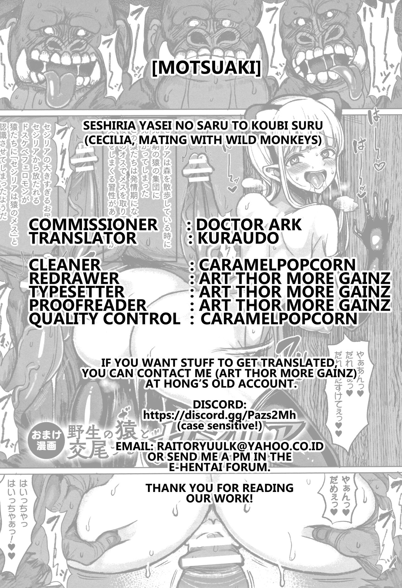 Sheshiria Yasei no Saru to Koubi Suru - Cecilia, Mating With Wild Monkeys page 7 full