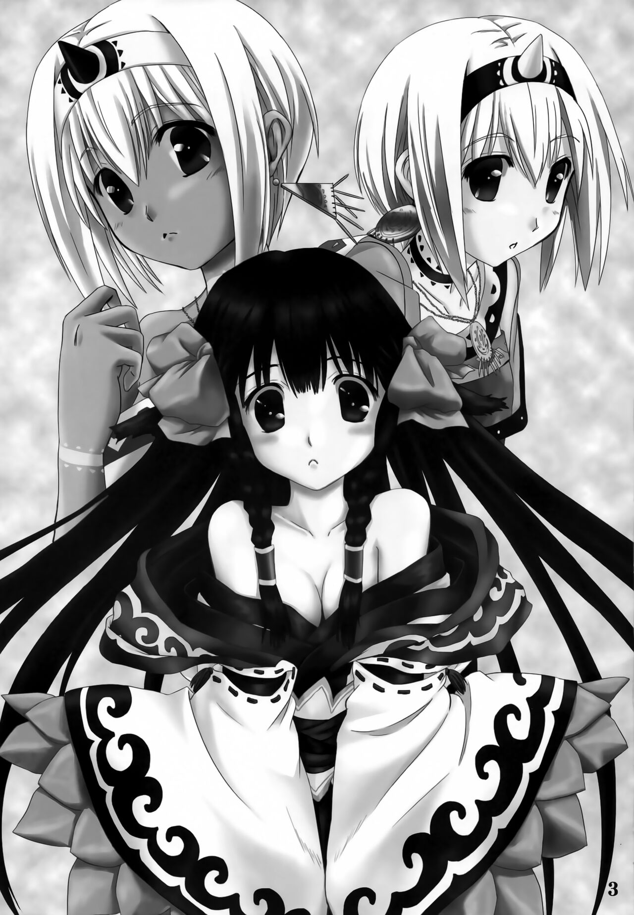 Negai Koete page 2 full