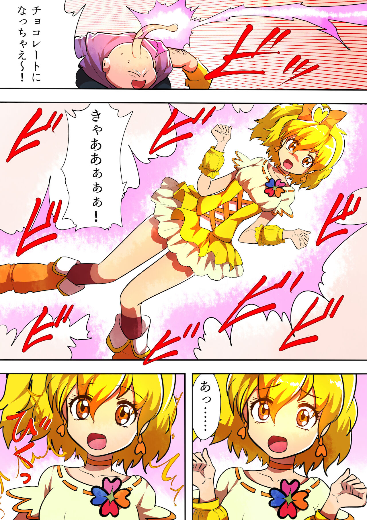 Jōtai henka manga vol. 6 〜 Henshin hīrō o iron'na"-mono" ni kaete mita 〜 page 2 full