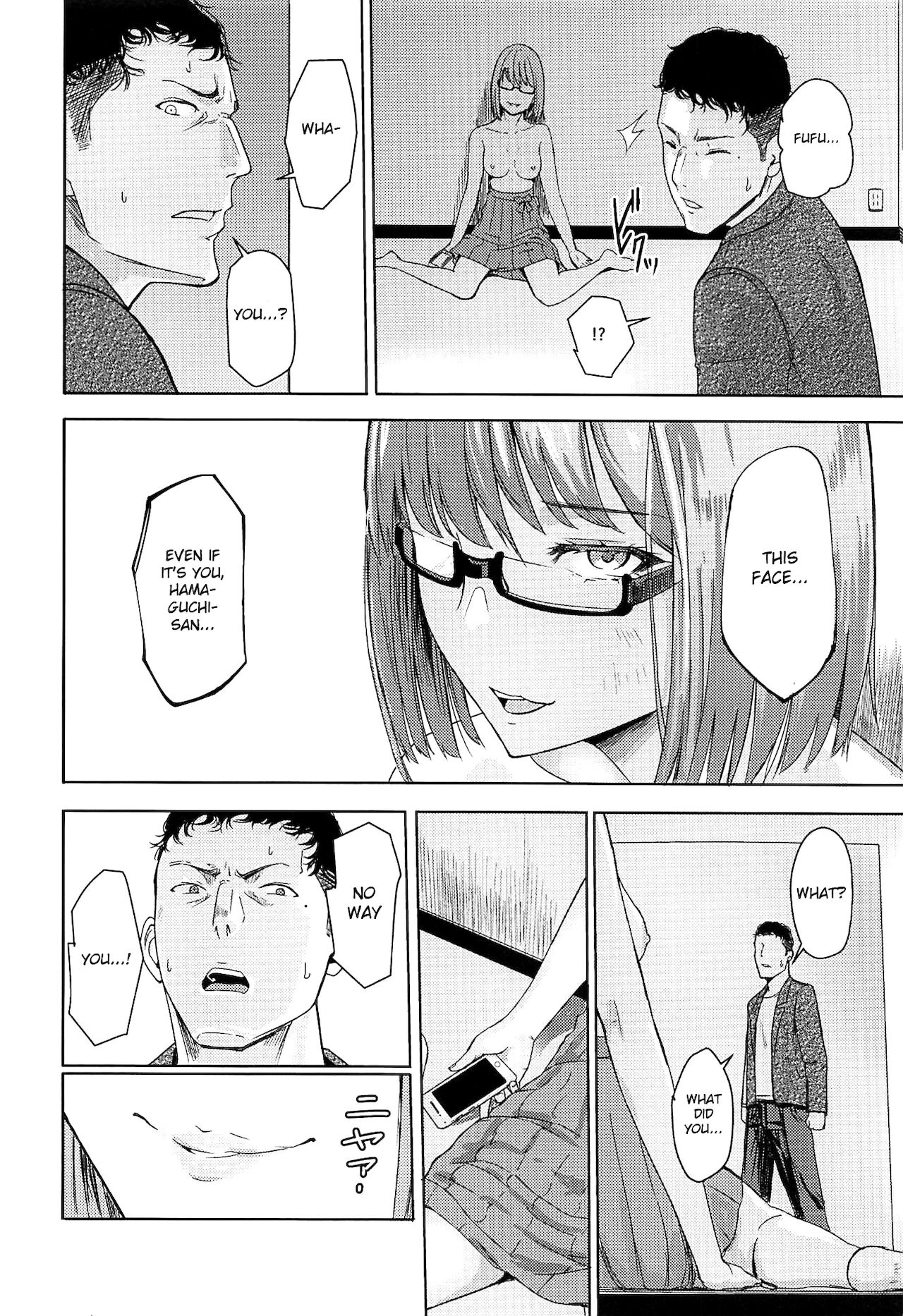 Mitsuha ~Netorare 7~ page 7 full