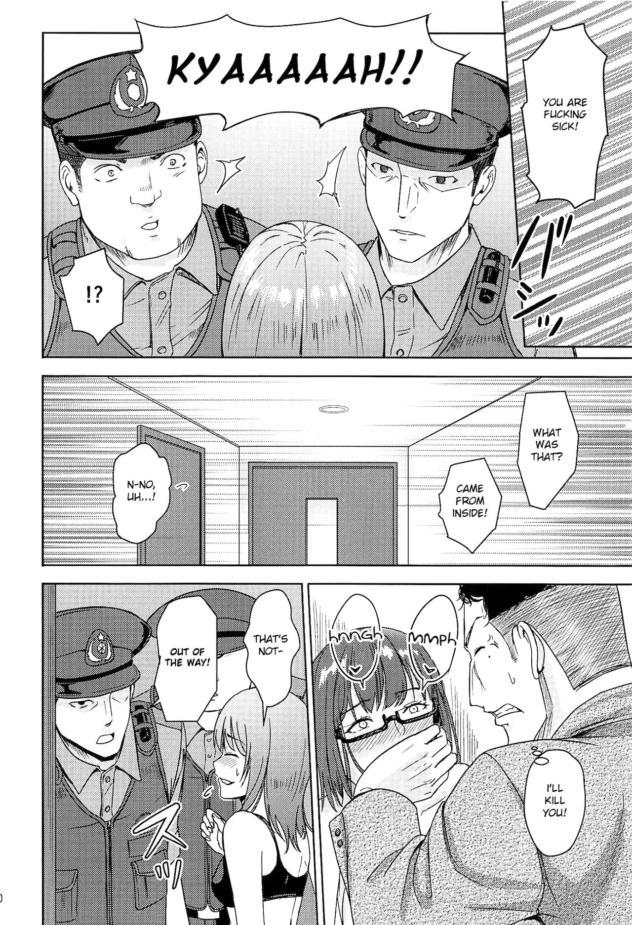 Mitsuha ~Netorare 7~ page 9 full