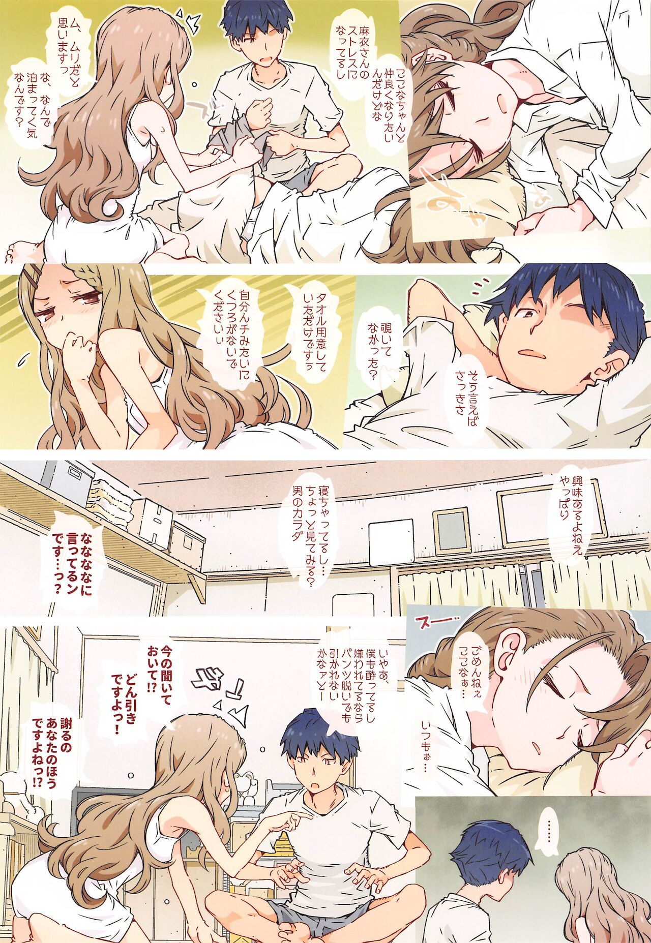 in Pre 2 page 10 full