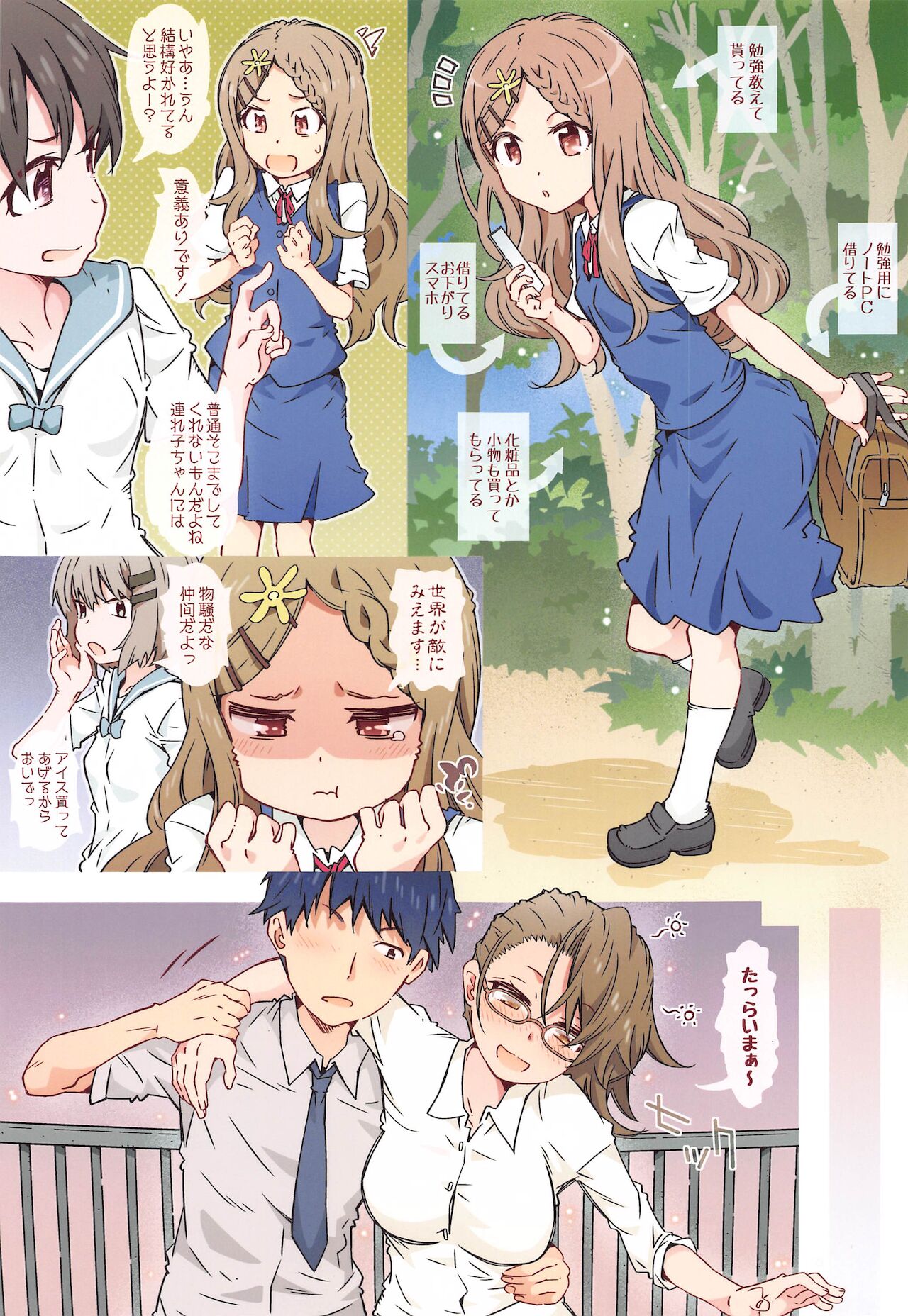 in Pre 2 page 6 full