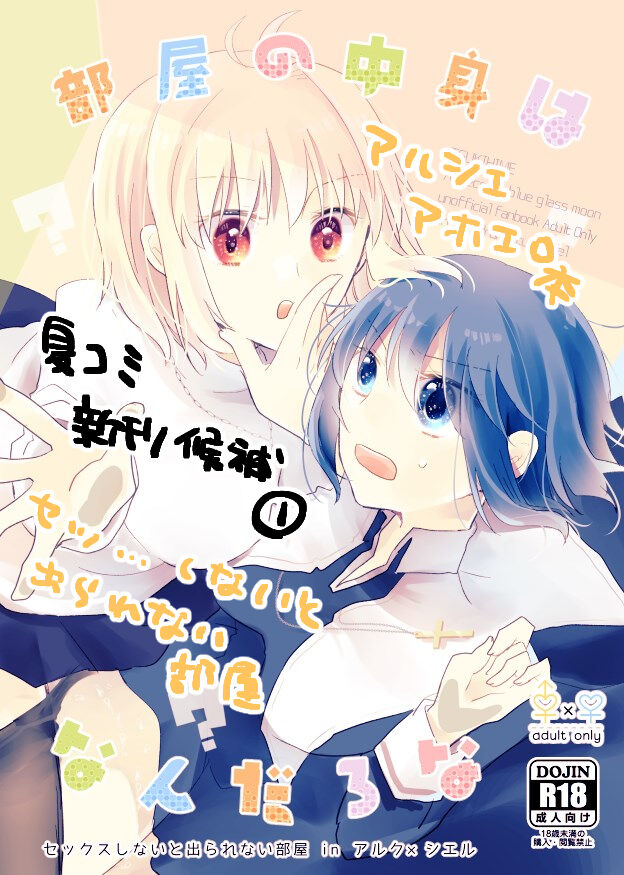 C 100 sākurukatto sample page 2 full