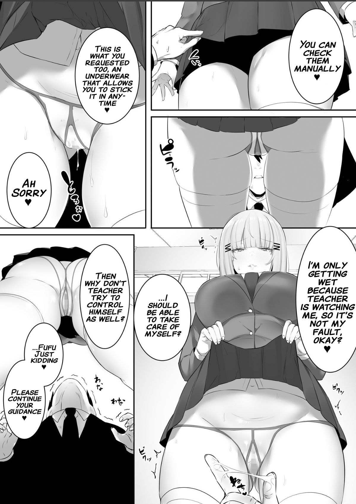 Onsei Keishiki de Oshiego to Amaama Ecchi page 7 full