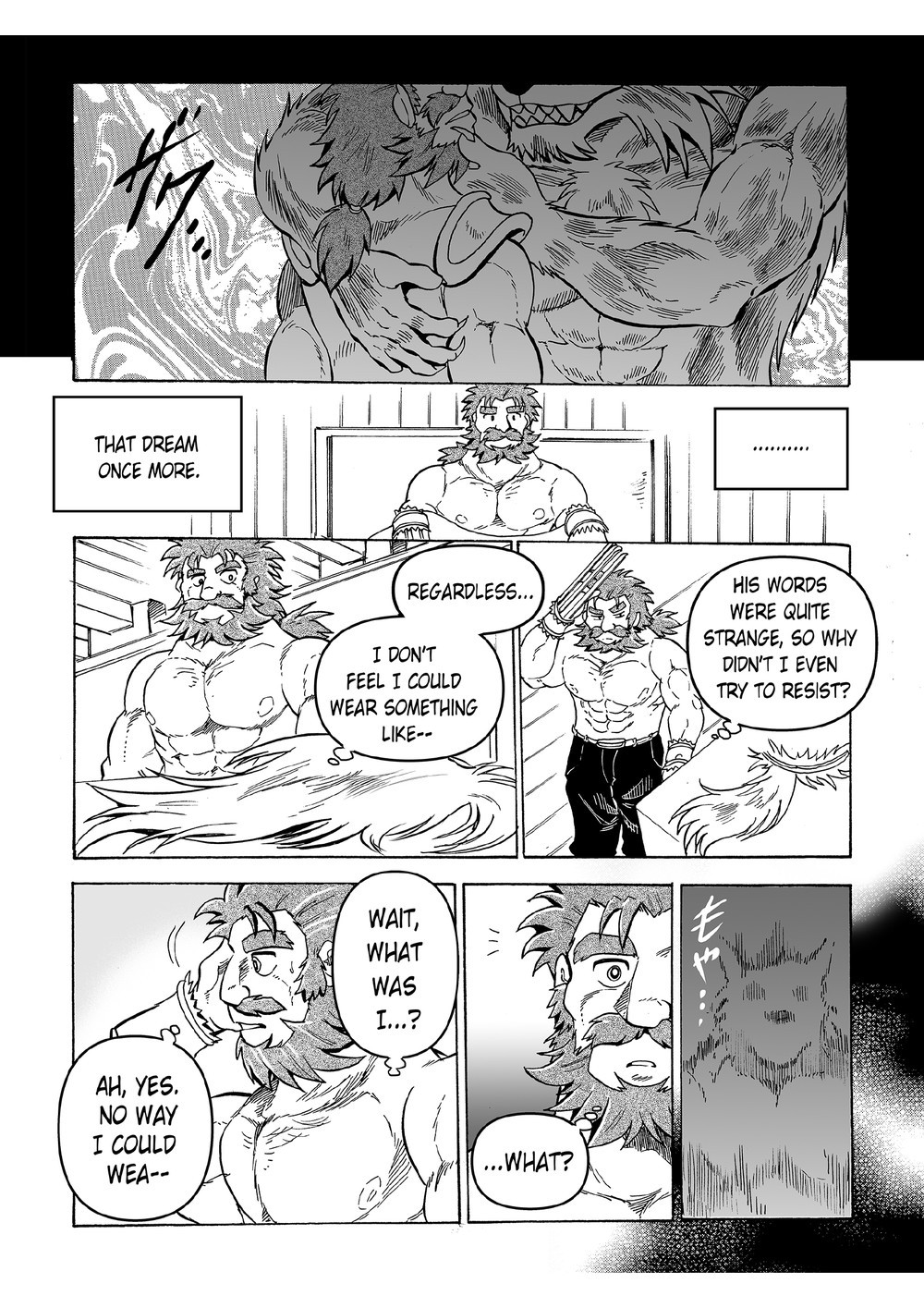 Gekkan Hypnosis Vol. 3 | Hypnosis Monthly Vol. 3 The Wolf's Curse page 7 full