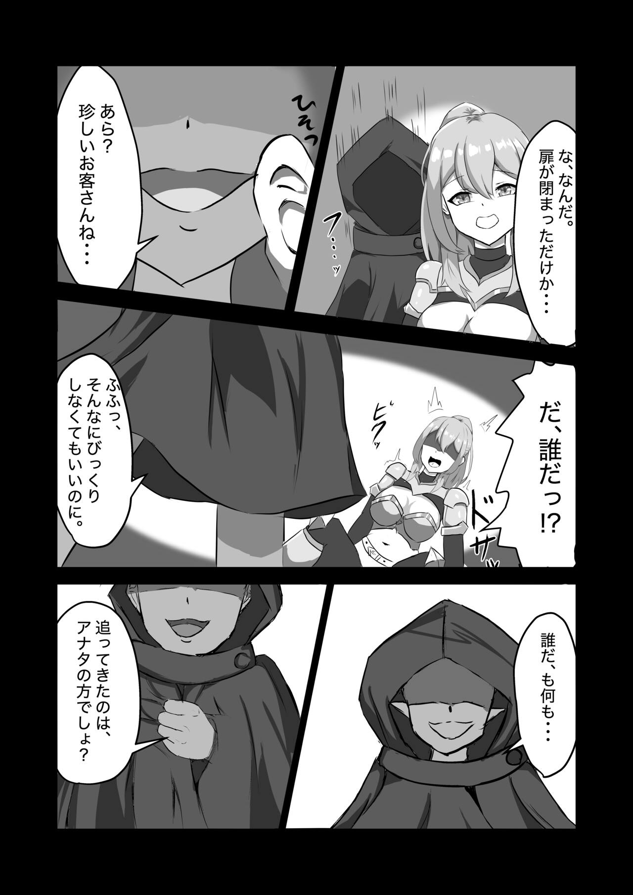 Futanari Onna Kishi, Zatsu Uochinpo Naburare Renzoku Shasei de Buzama ni Inma Ochi suru page 10 full