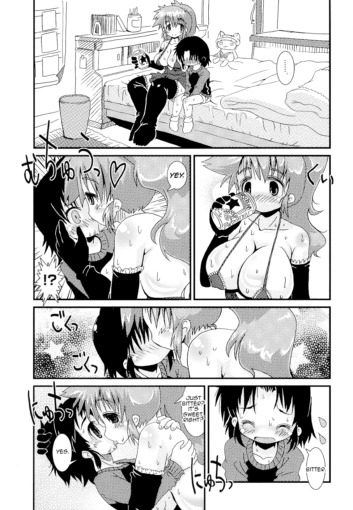 Dance Tansu Revolution page 10 full