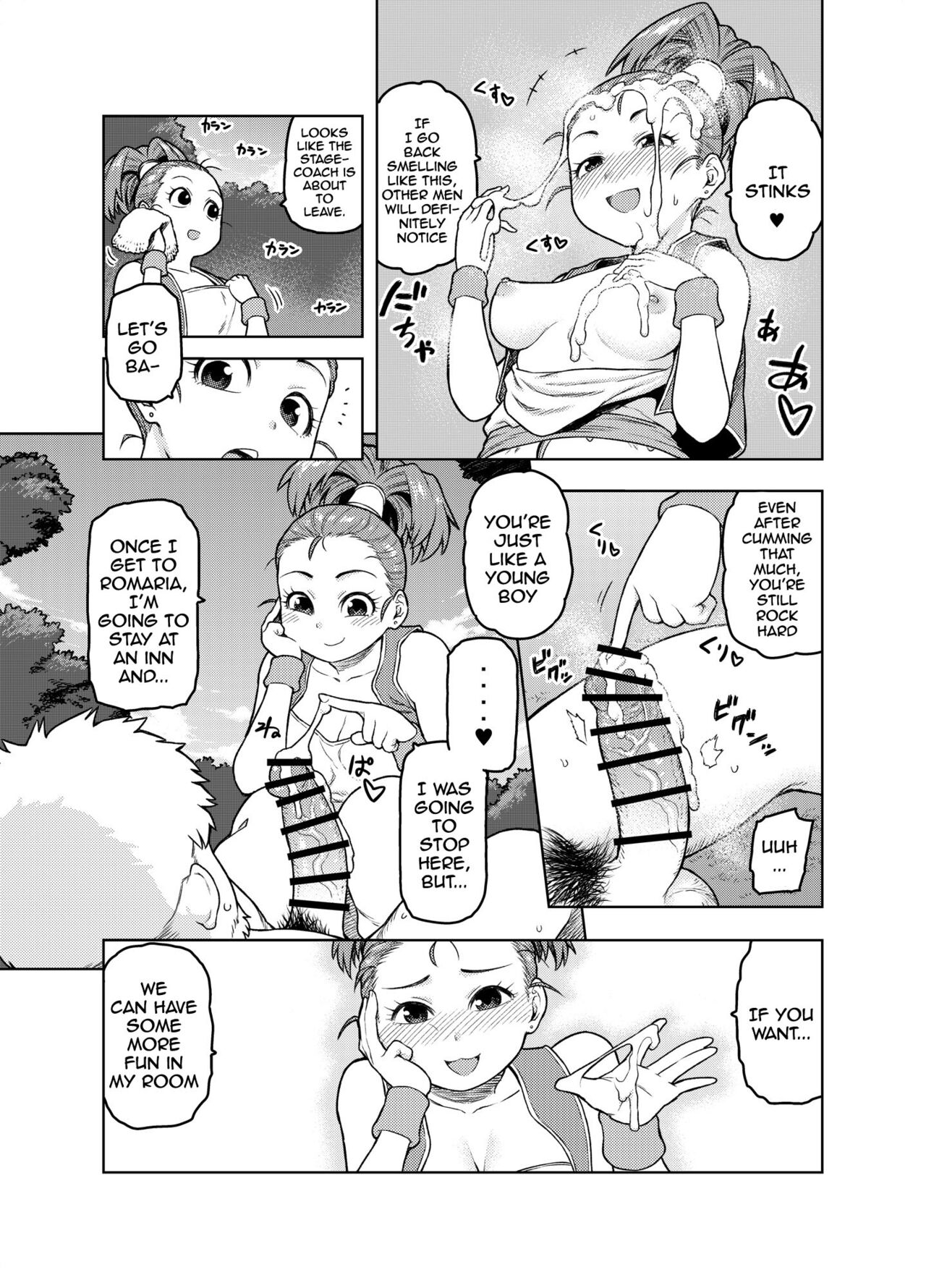 Shounin-chan wa Ecchi ga Osuki | This Merchant Girl Loves Being Lewd page 10 full