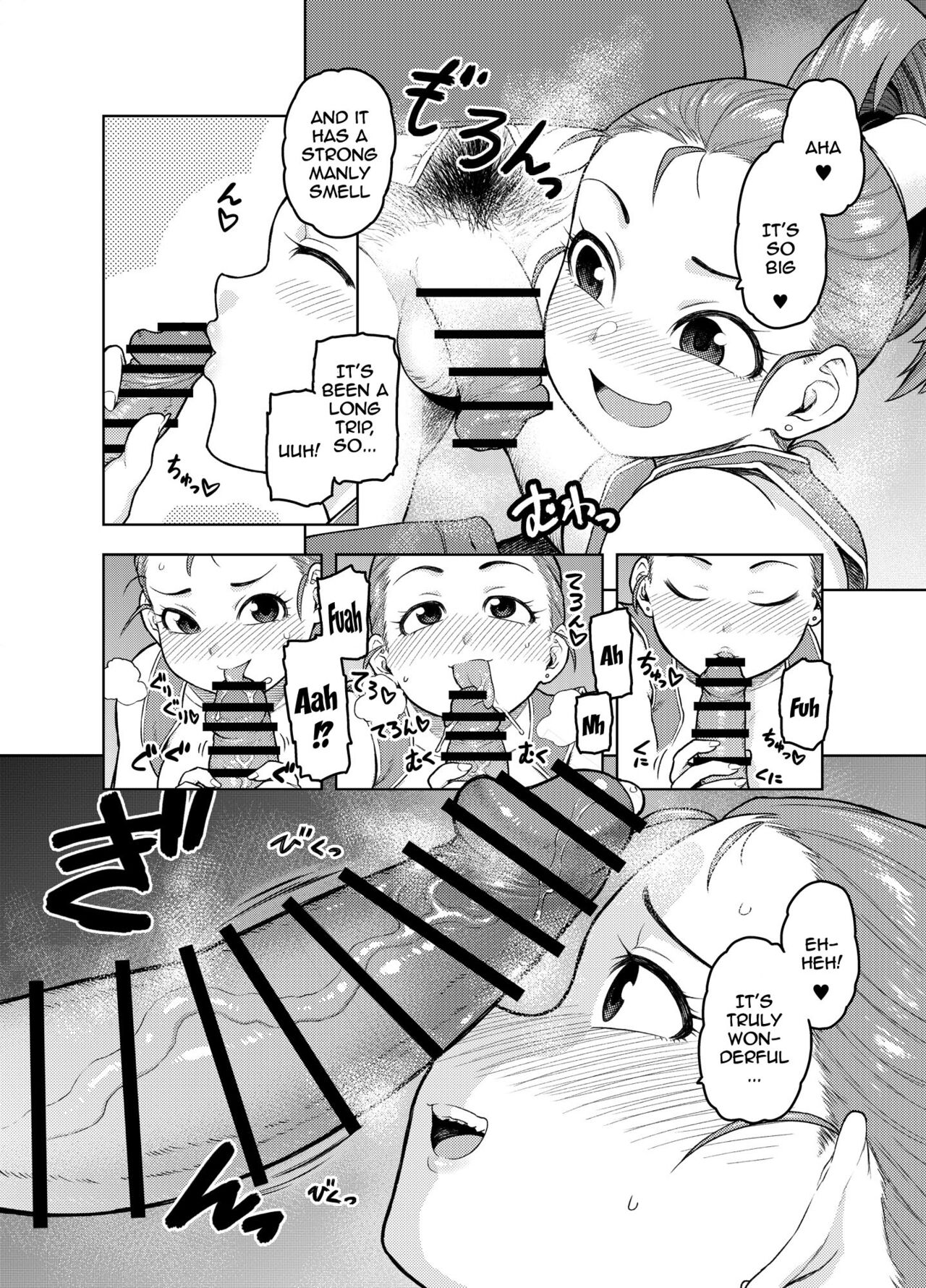 Shounin-chan wa Ecchi ga Osuki | This Merchant Girl Loves Being Lewd page 7 full