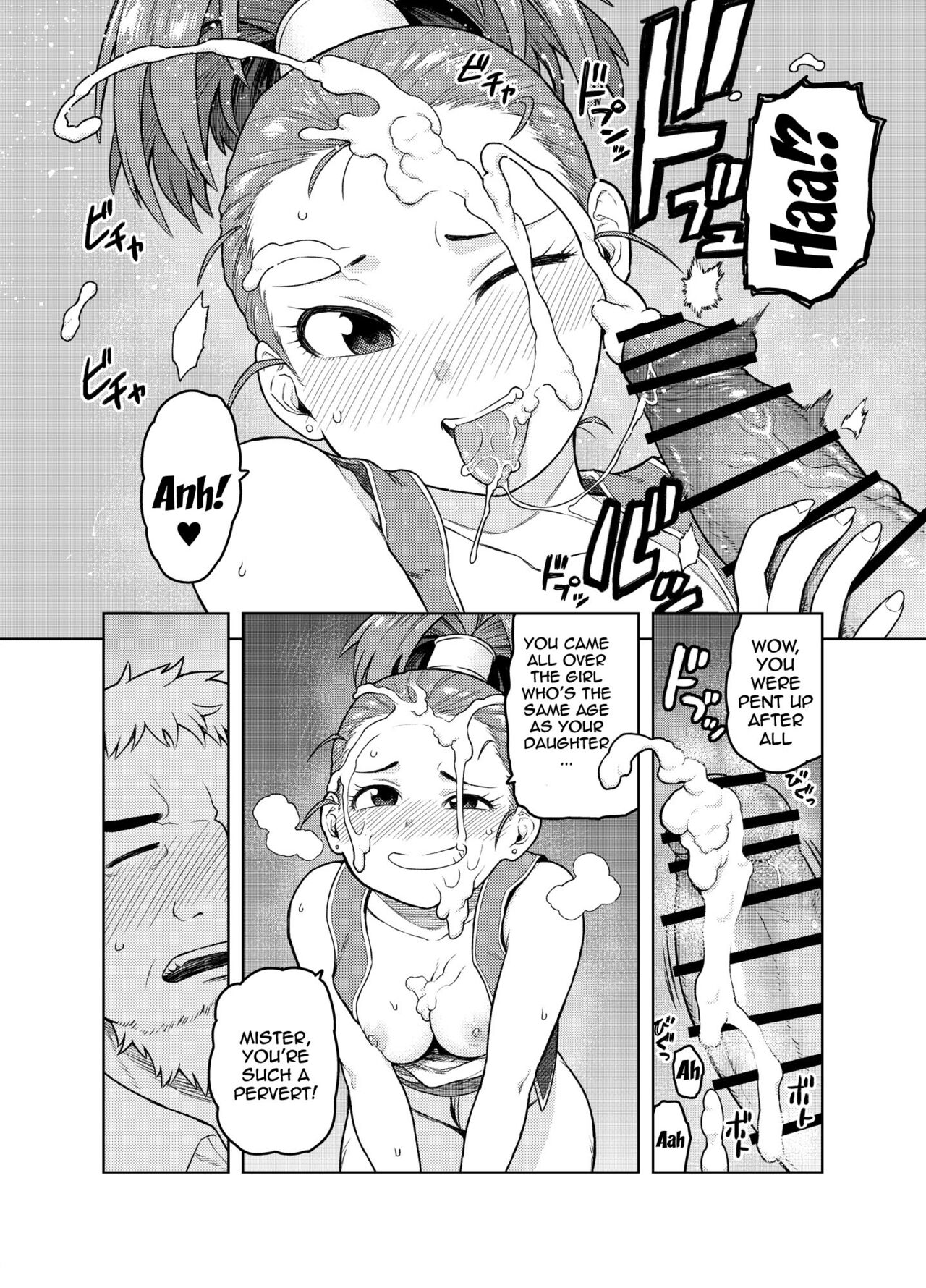 Shounin-chan wa Ecchi ga Osuki | This Merchant Girl Loves Being Lewd page 9 full