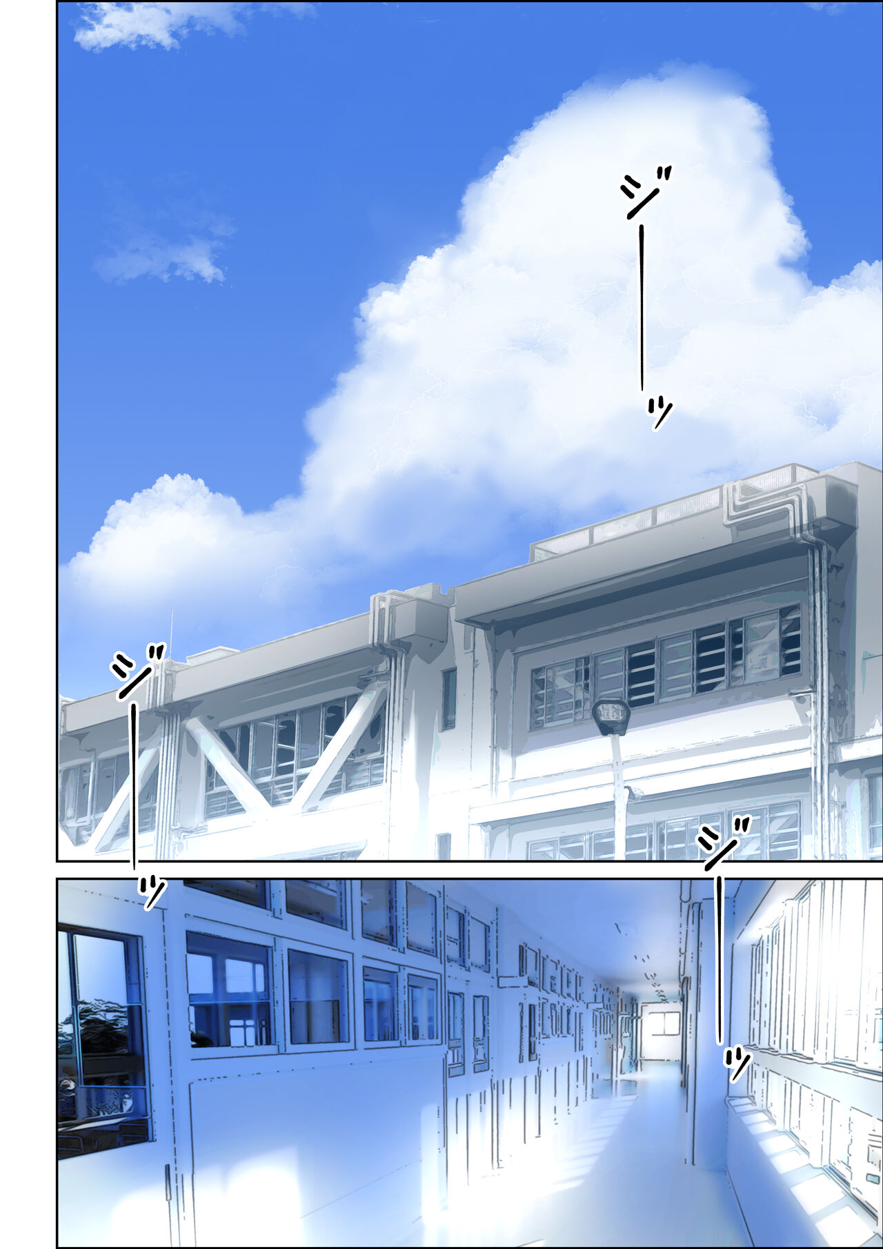 Sensei ~Tsuyoki na Oppai Sensei ga Naita Riyuu~ page 3 full