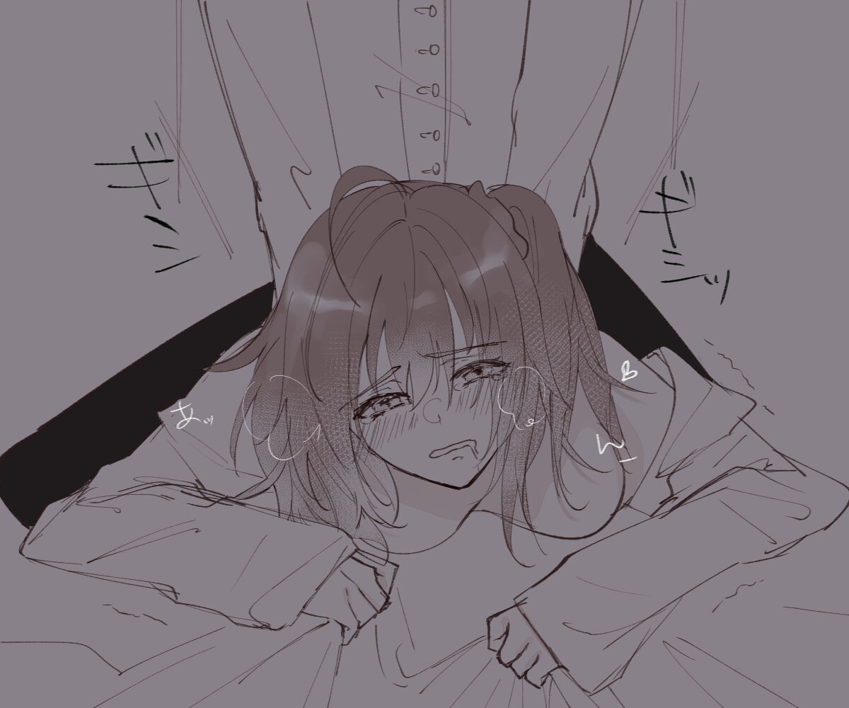 Obe guda ♀ R 18 rogu 1 page 5 full