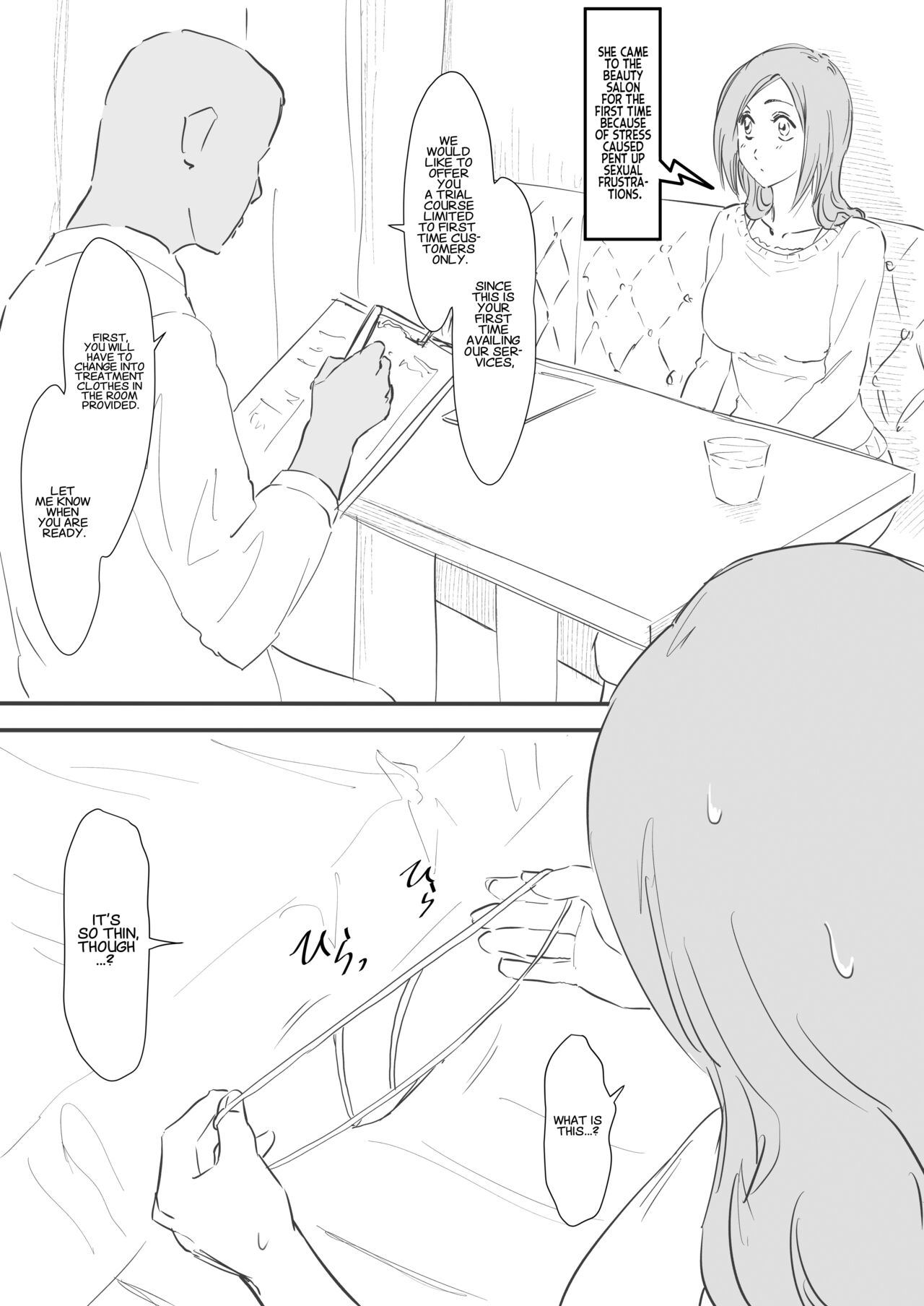 Orihime Manga Bangaihen page 1 full