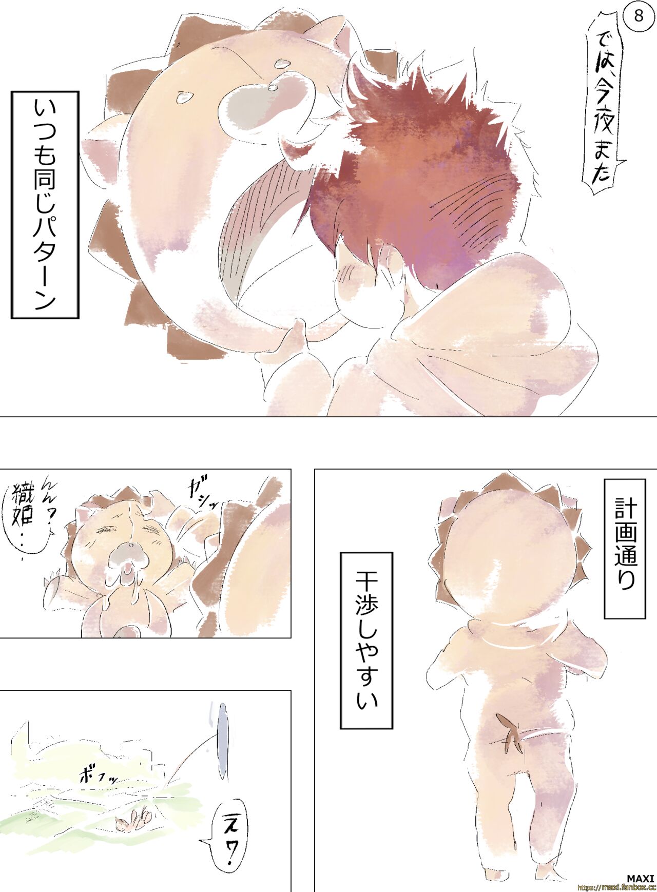 The End Two World page 9 full