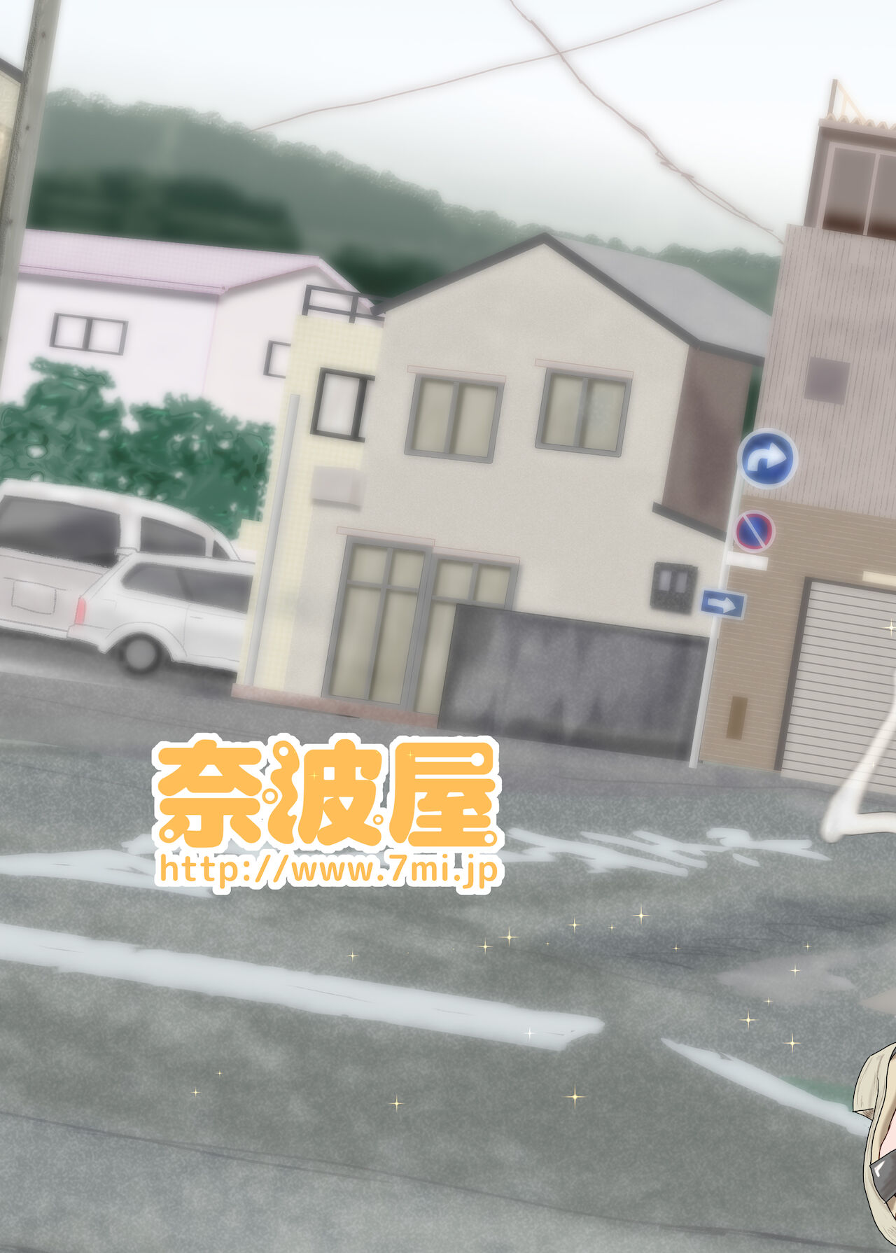 Futanari Roshutsu Ojou-sama page 2 full