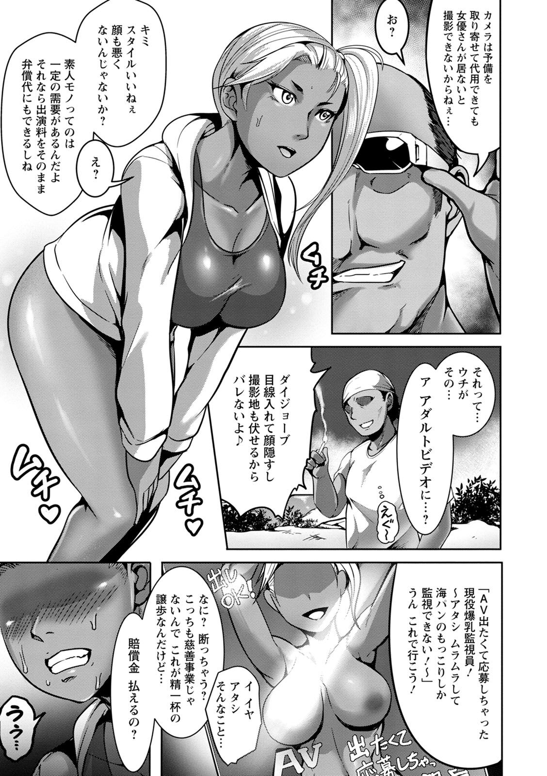 Pakorare Award page 9 full