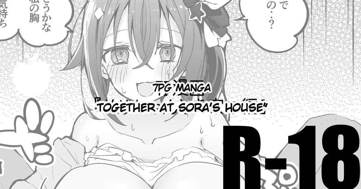Together at Sora's House page 1 full