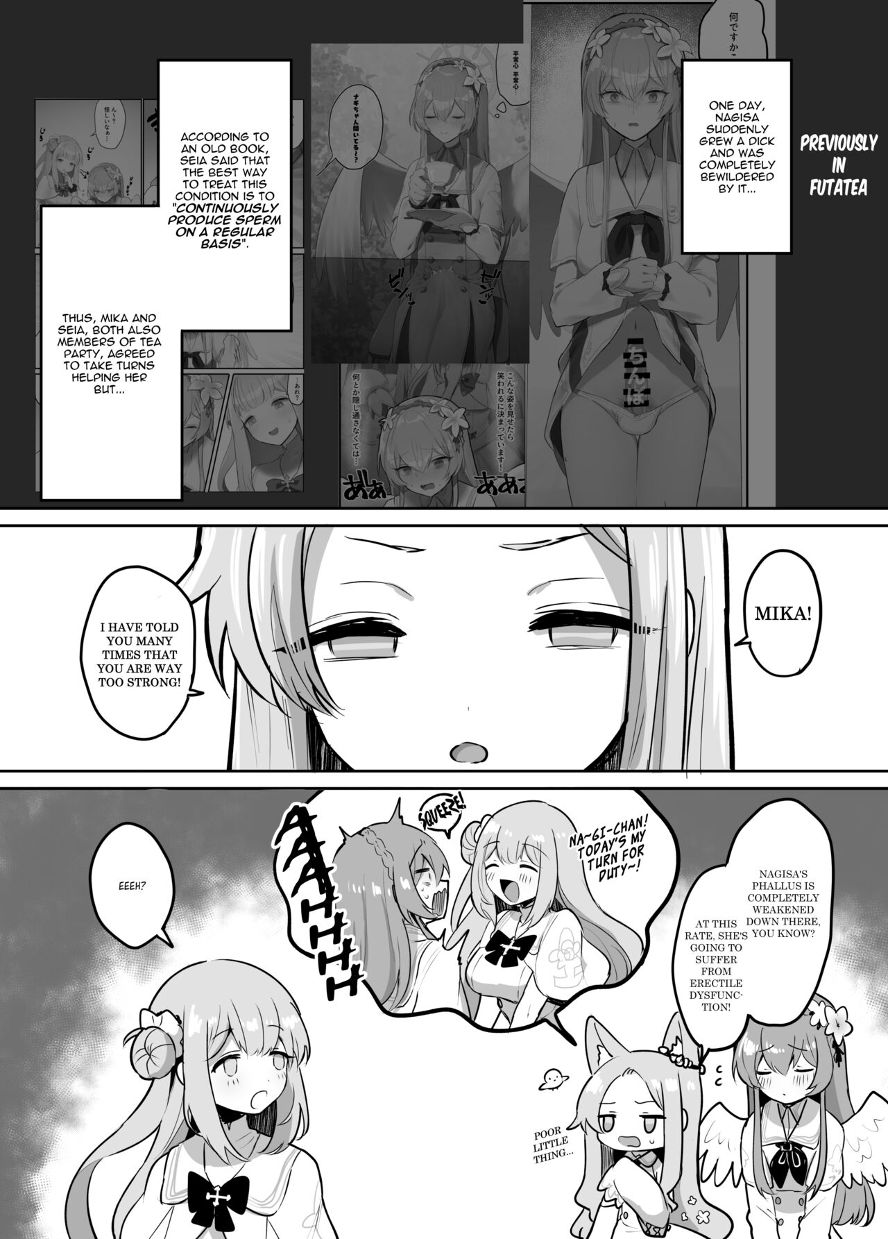 Futanari Tea Party Seia vs Mika | The Tea Party's Futanari - Seia VS Mika page 3 full