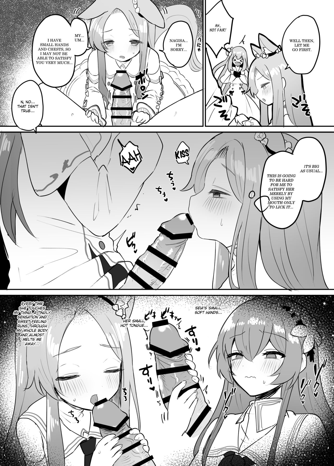 Futanari Tea Party Seia vs Mika | The Tea Party's Futanari - Seia VS Mika page 5 full