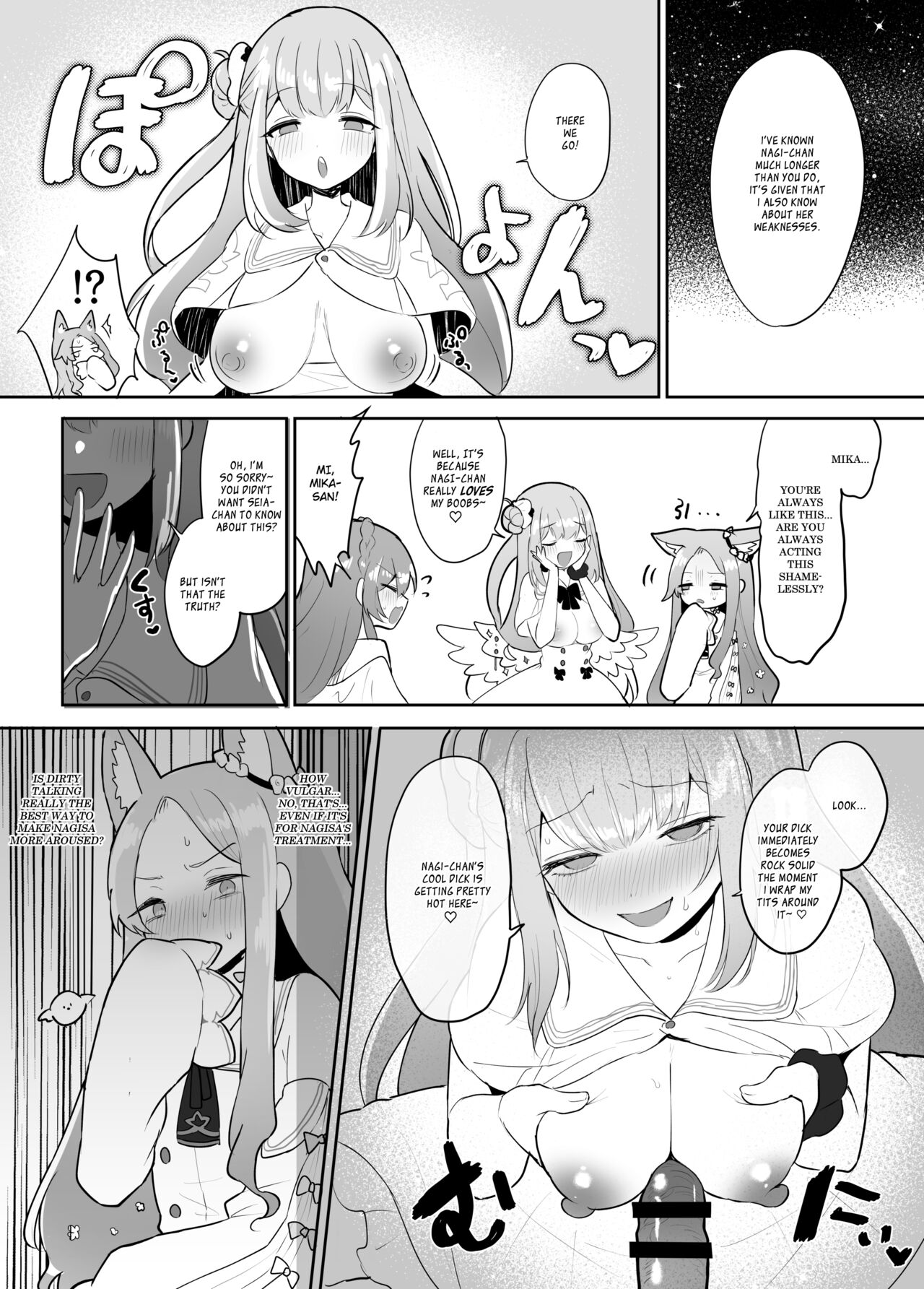 Futanari Tea Party Seia vs Mika | The Tea Party's Futanari - Seia VS Mika page 7 full