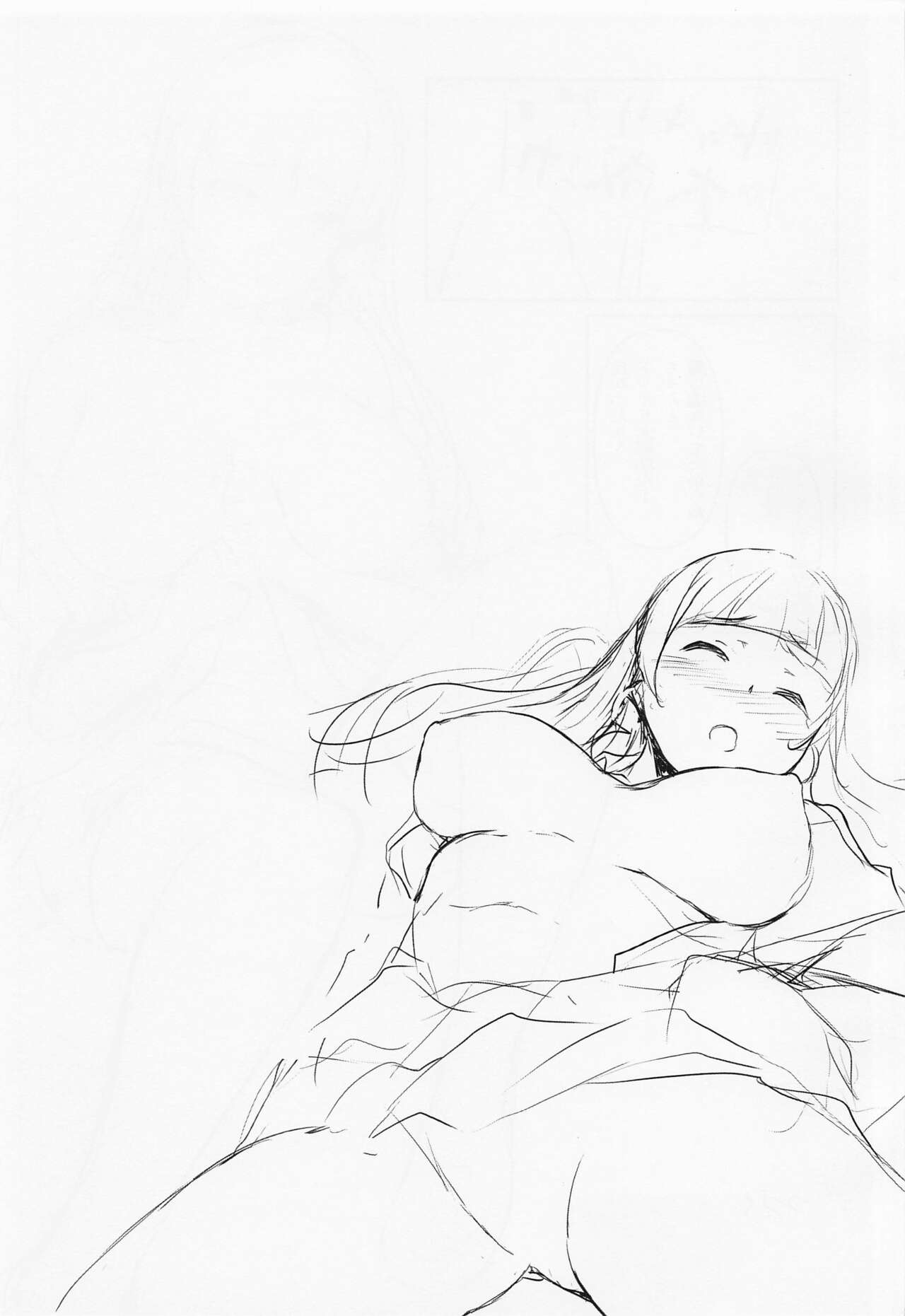 Sumire wa, □□■ no Tame nara. page 8 full