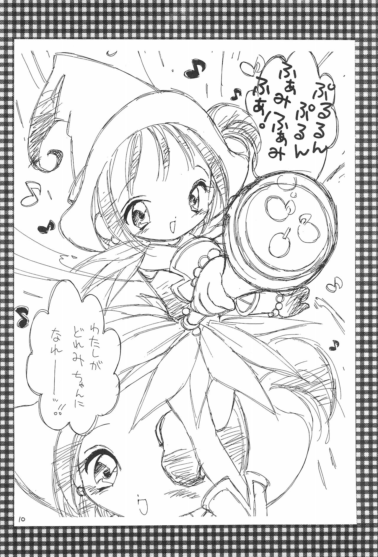 Ojamajo Love Sharp-pu!! page 10 full