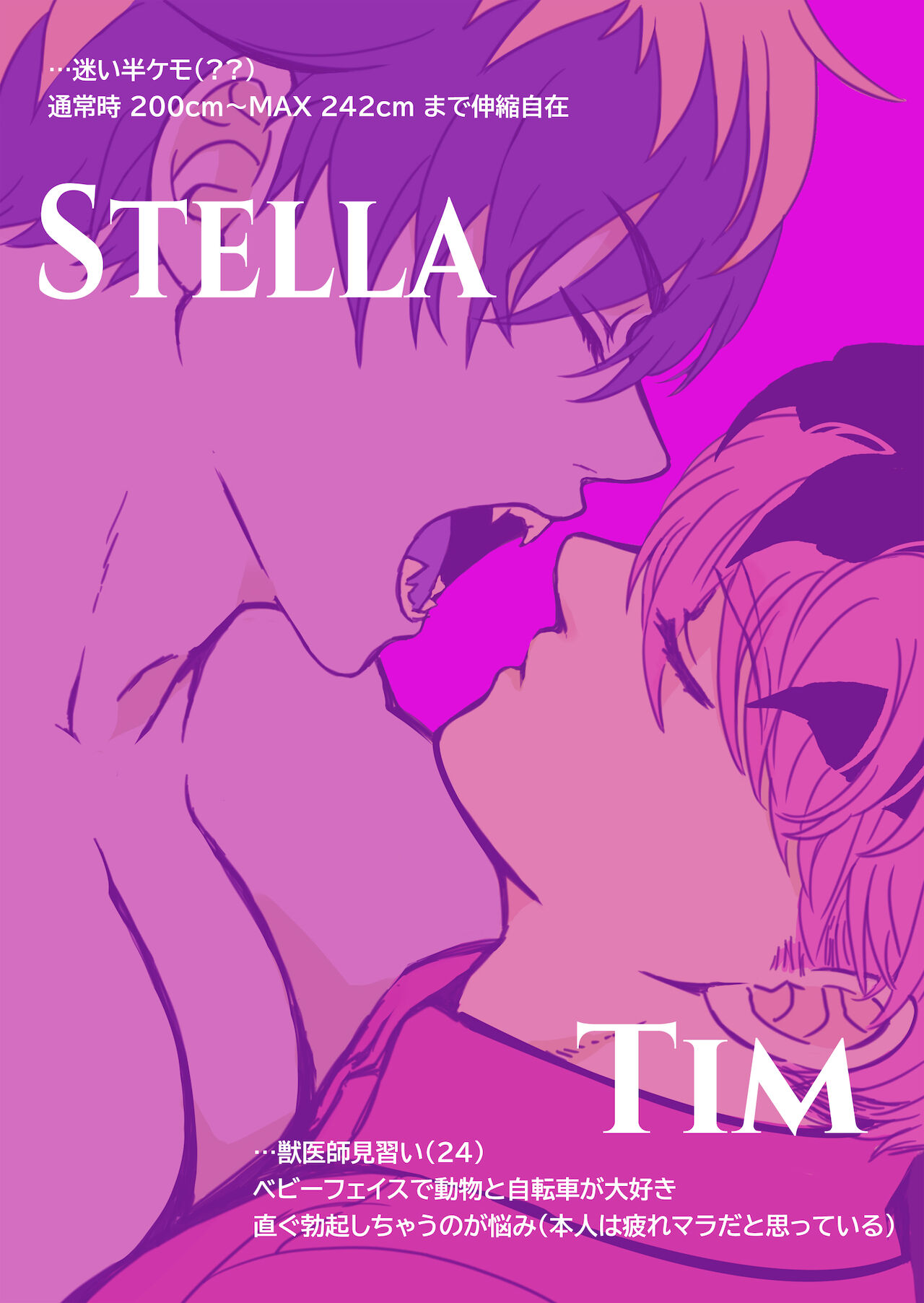 Tim & Stella 3 page 2 full